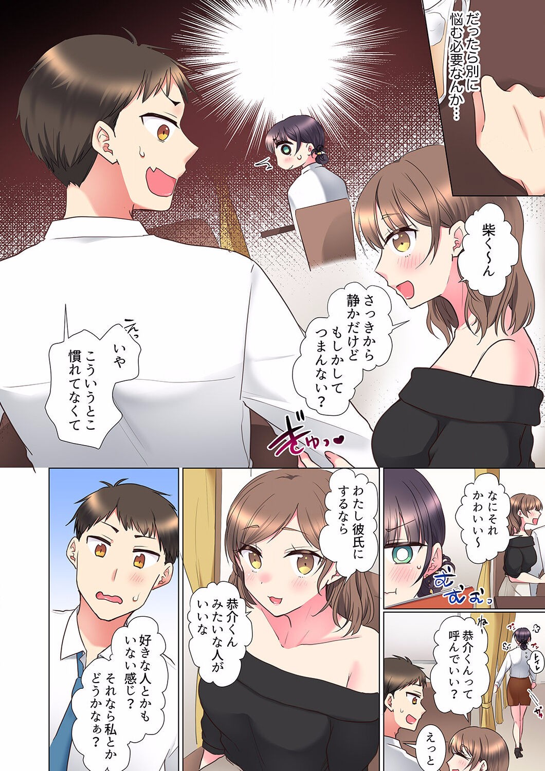 Page 98
