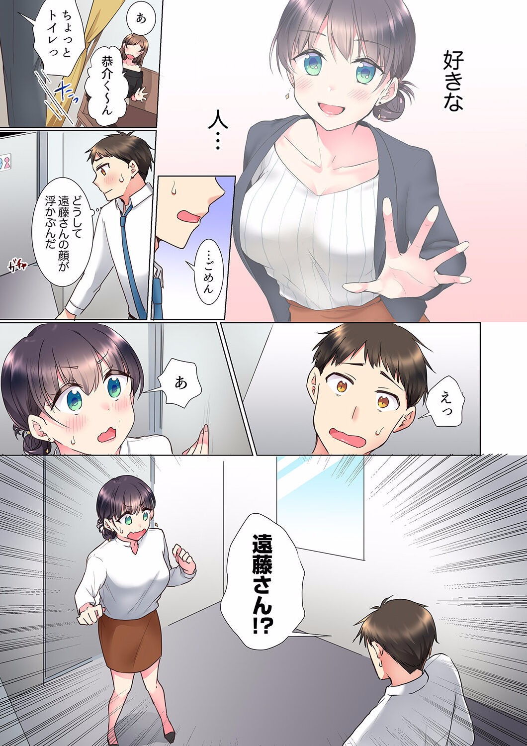 Page 99