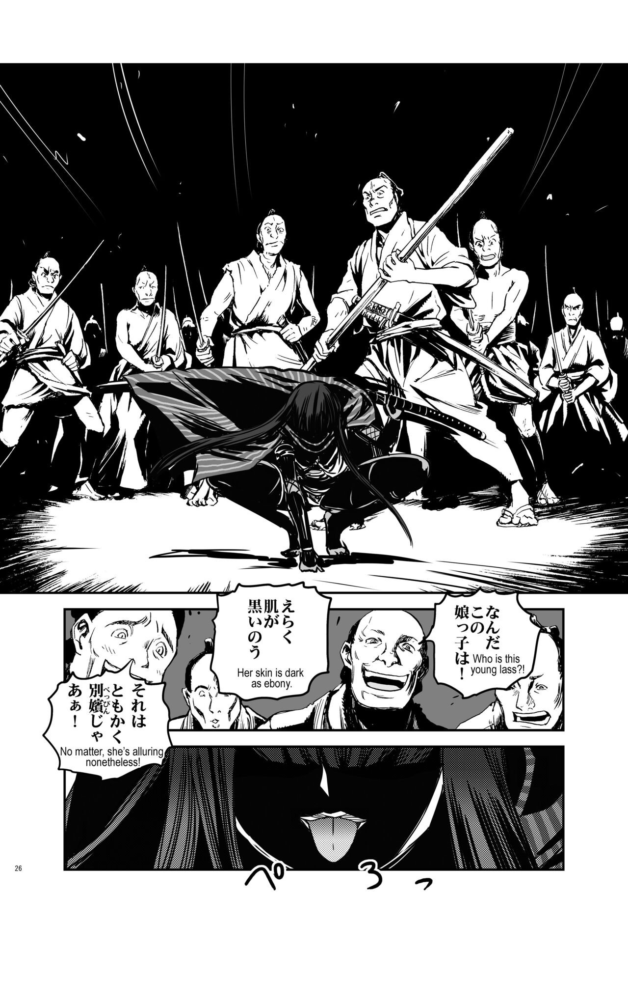 Page 25