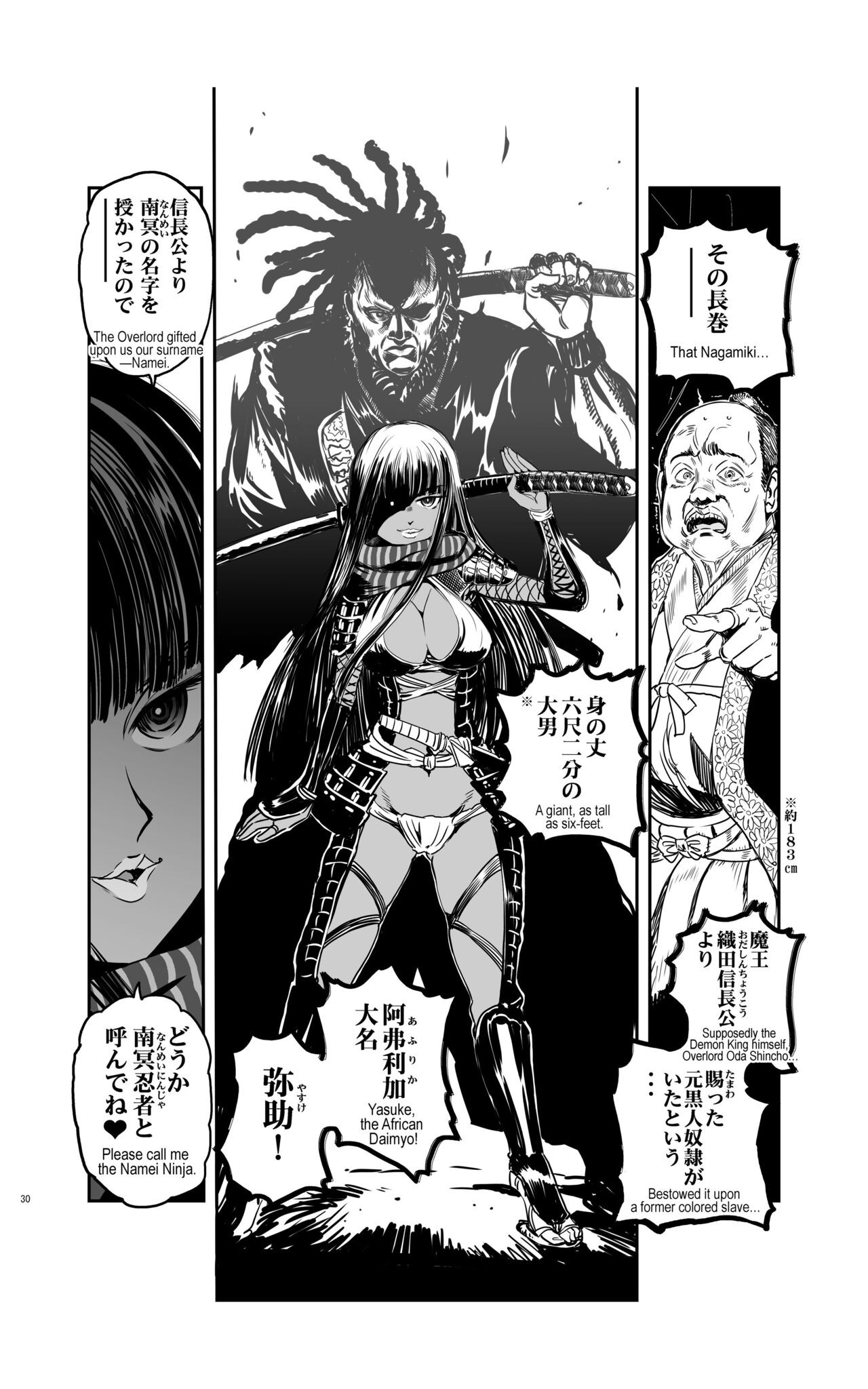 Page 29