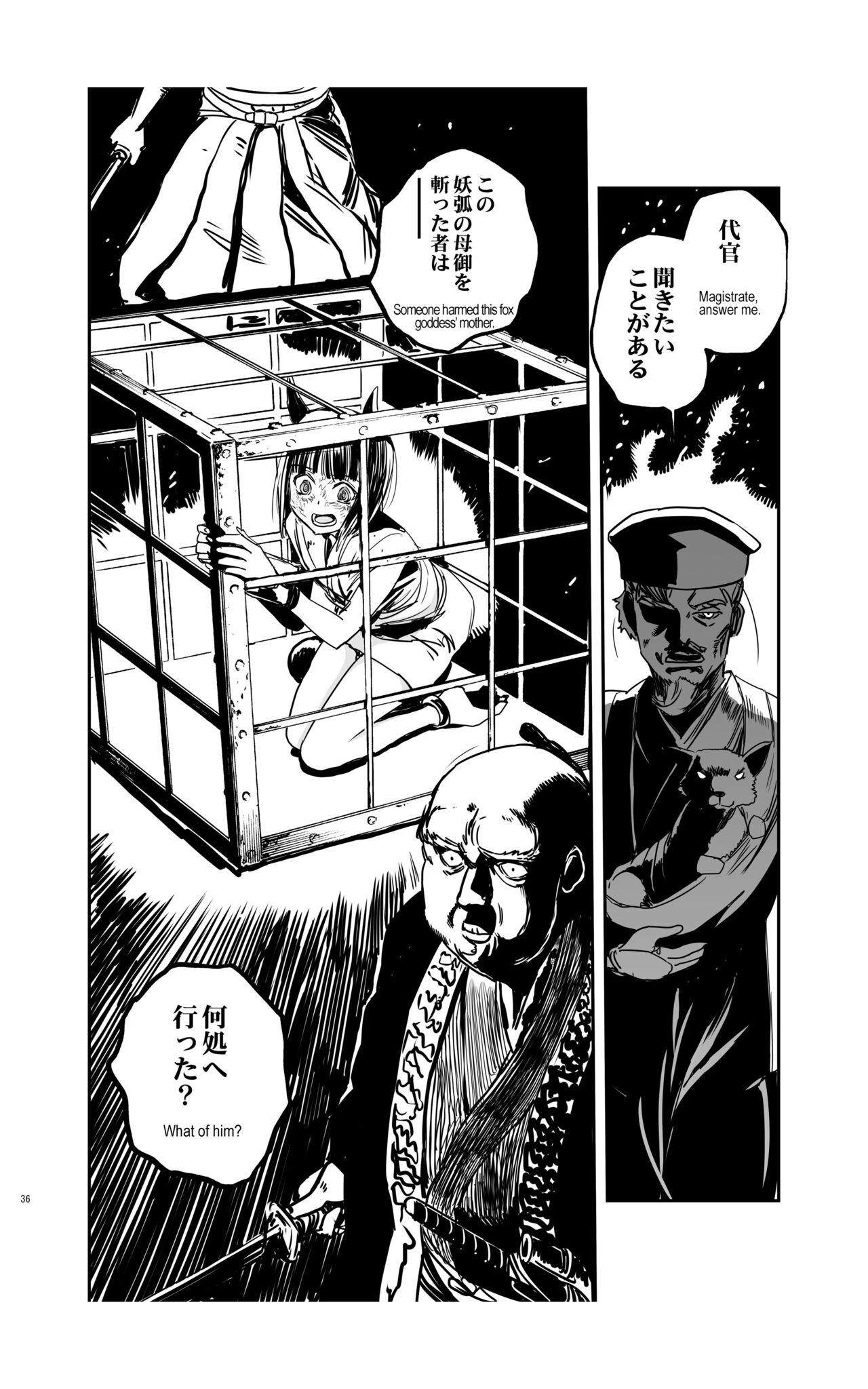 Page 35