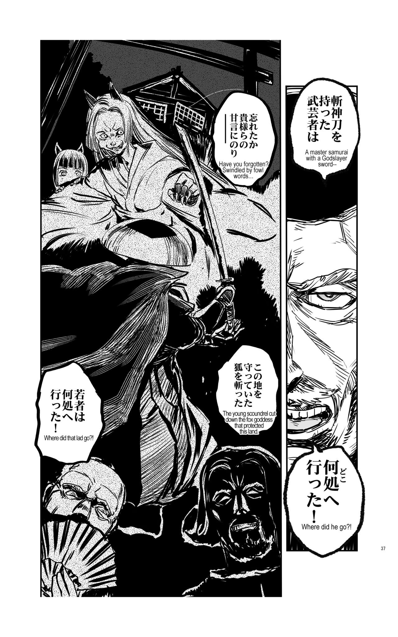 Page 36