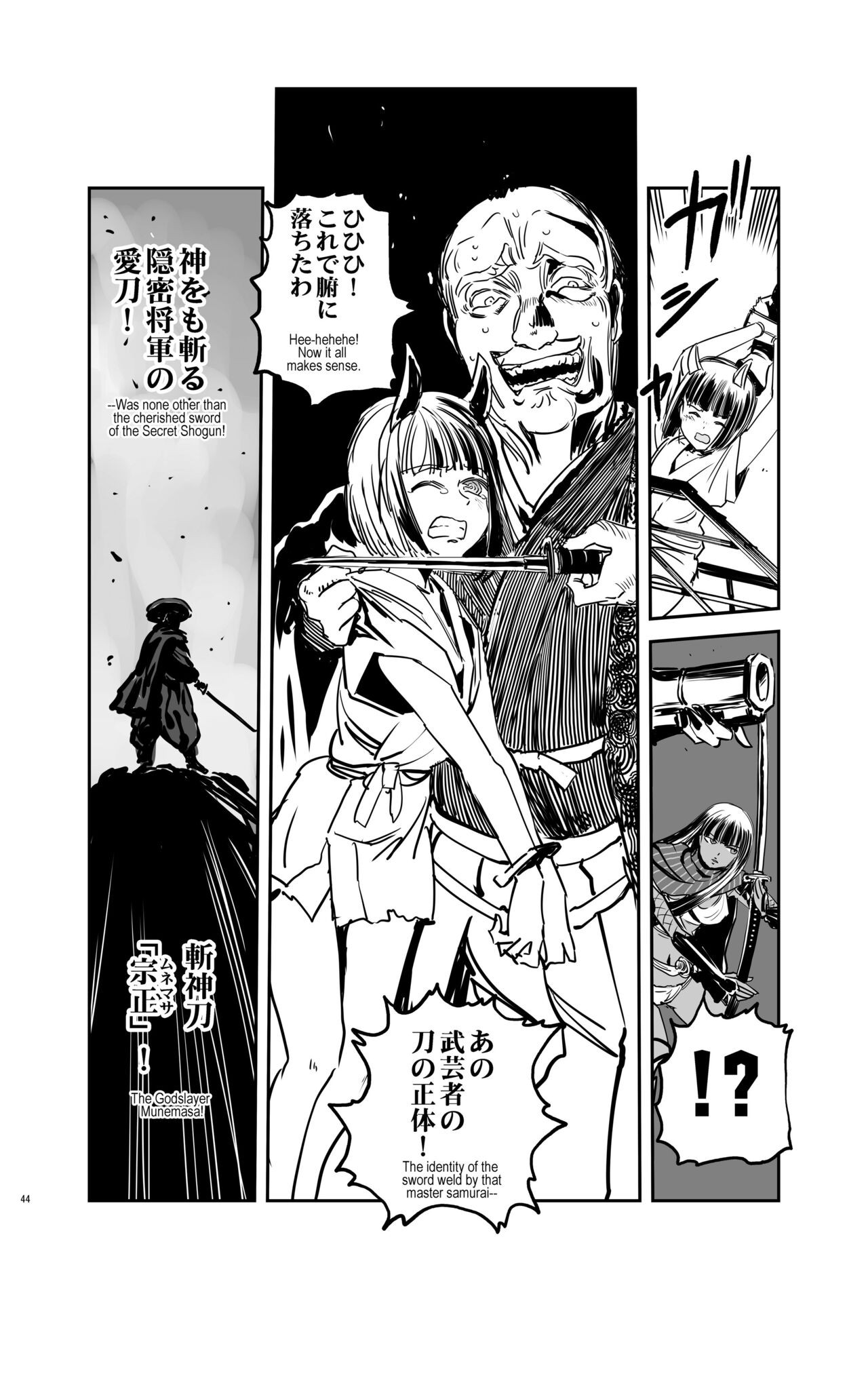 Page 43