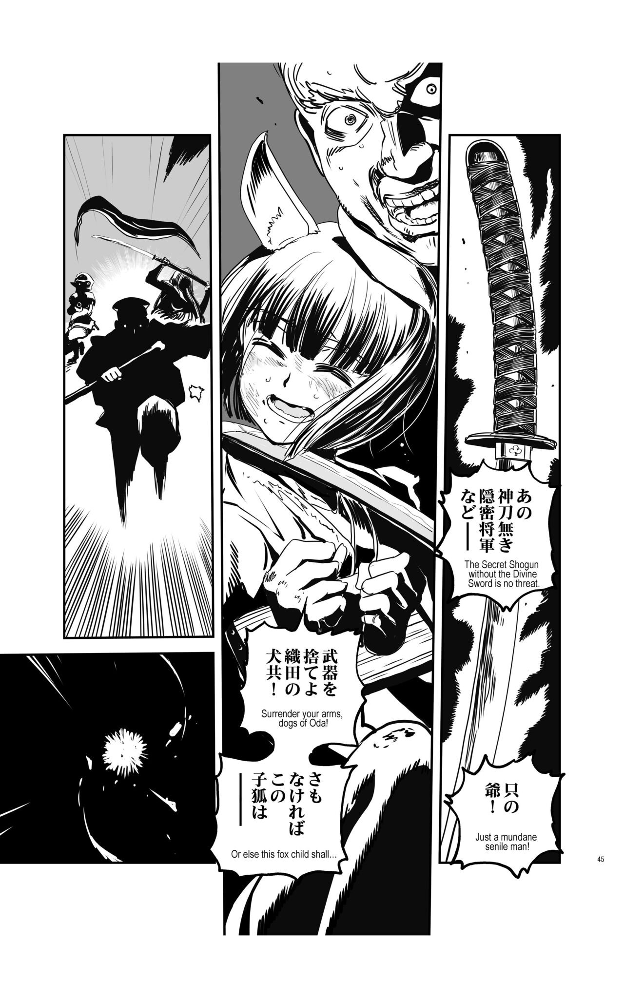Page 44