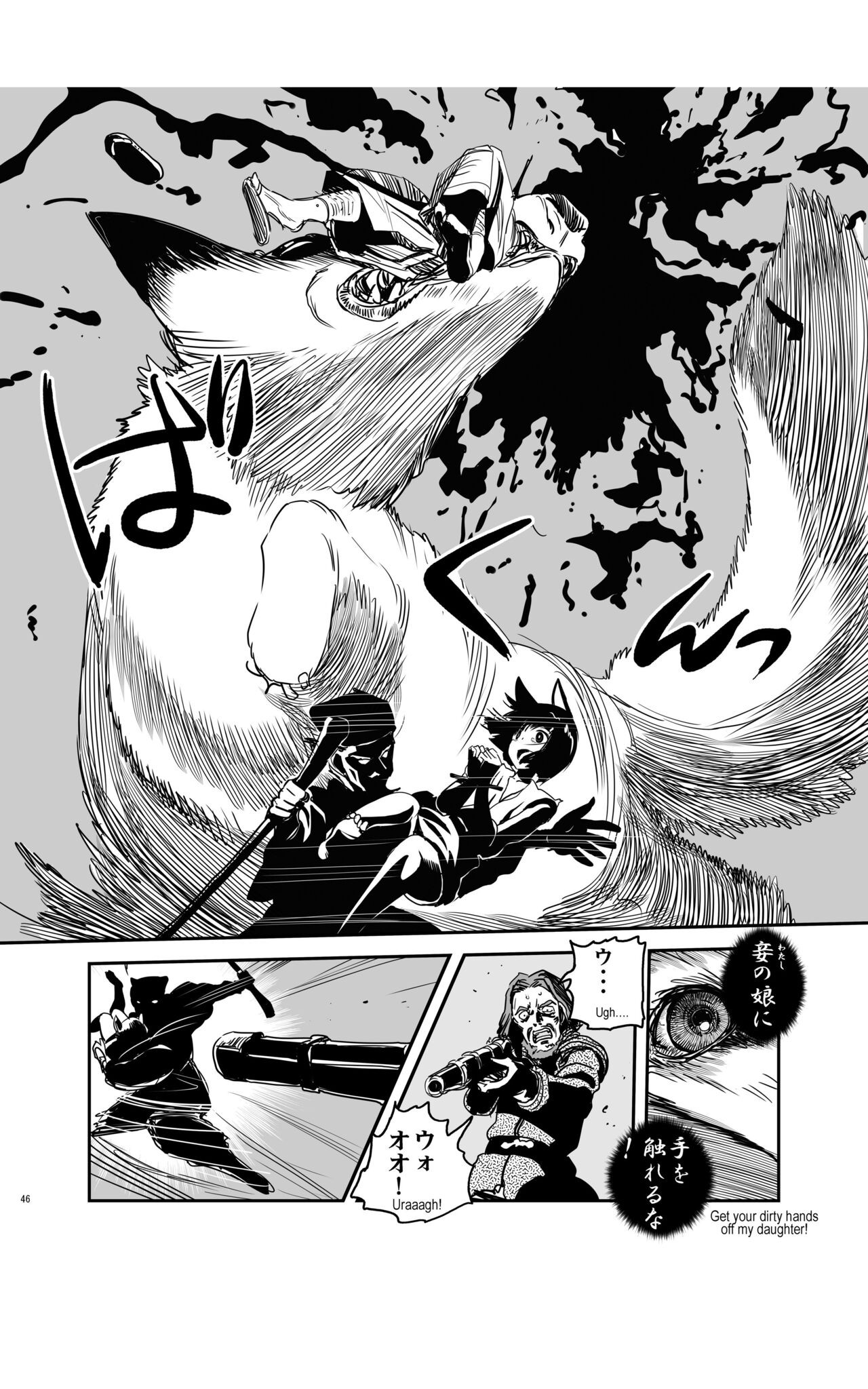 Page 45