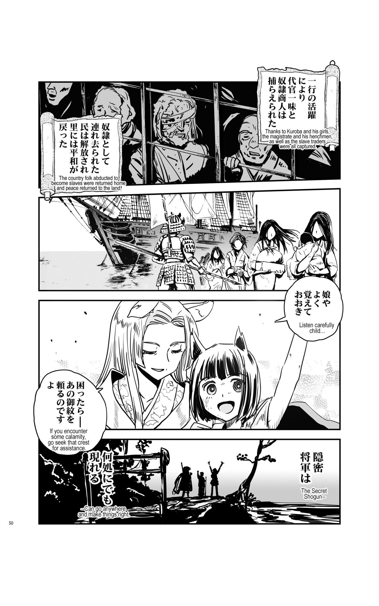 Page 49
