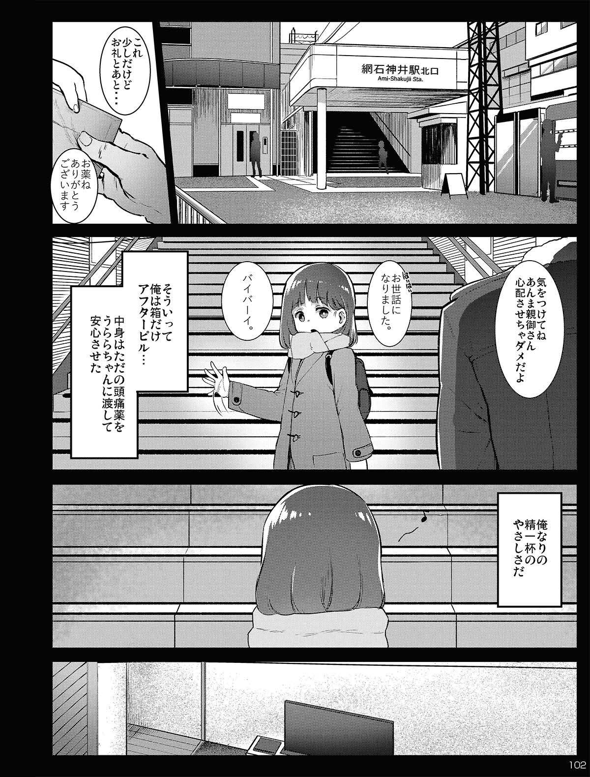 Page 102