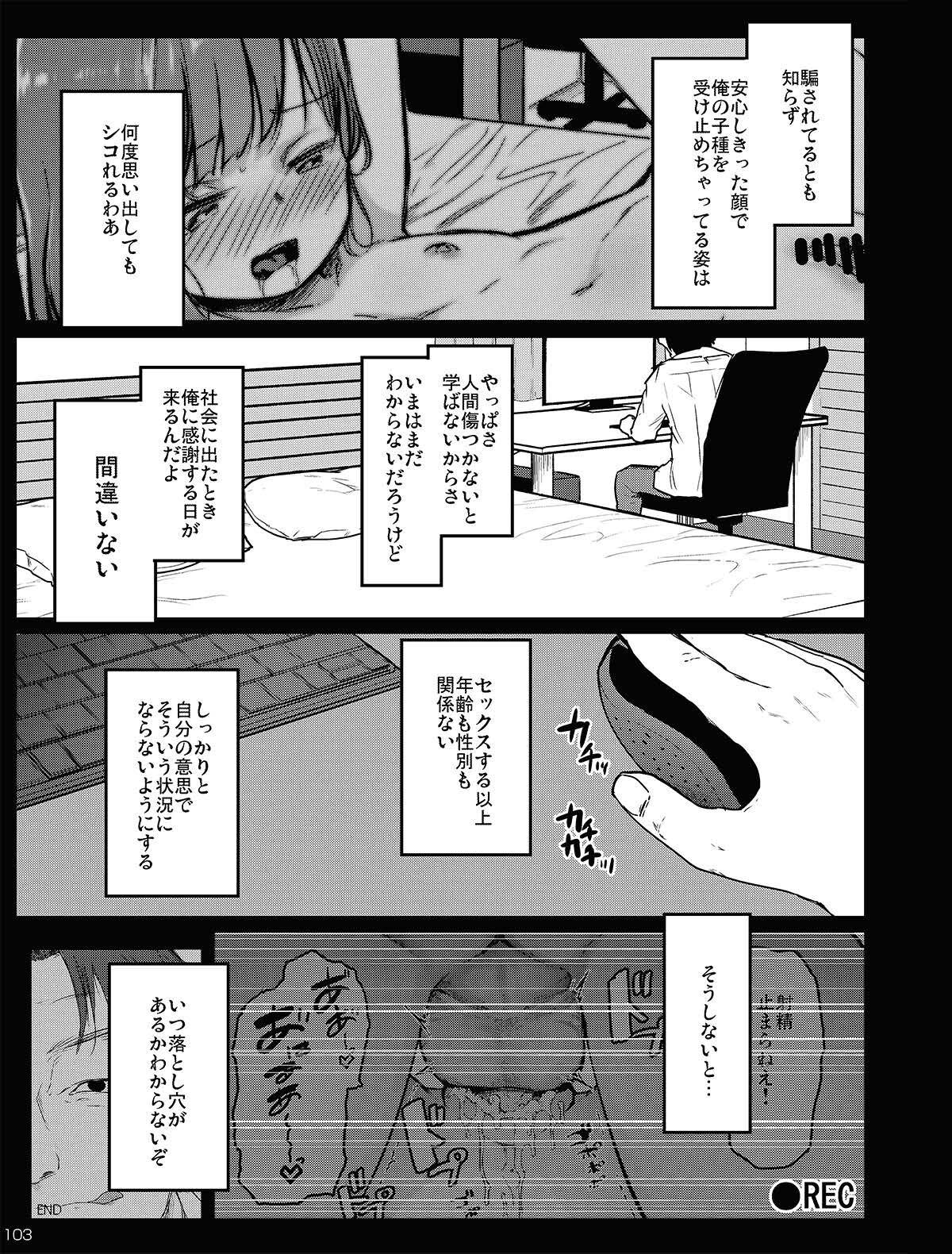 Page 103