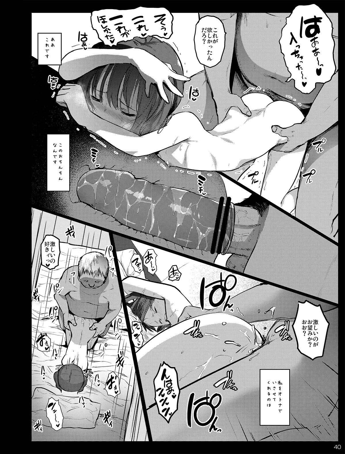 Page 40