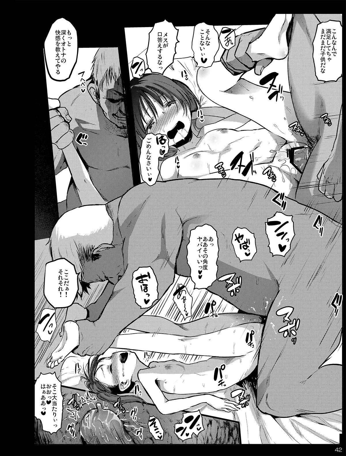 Page 42
