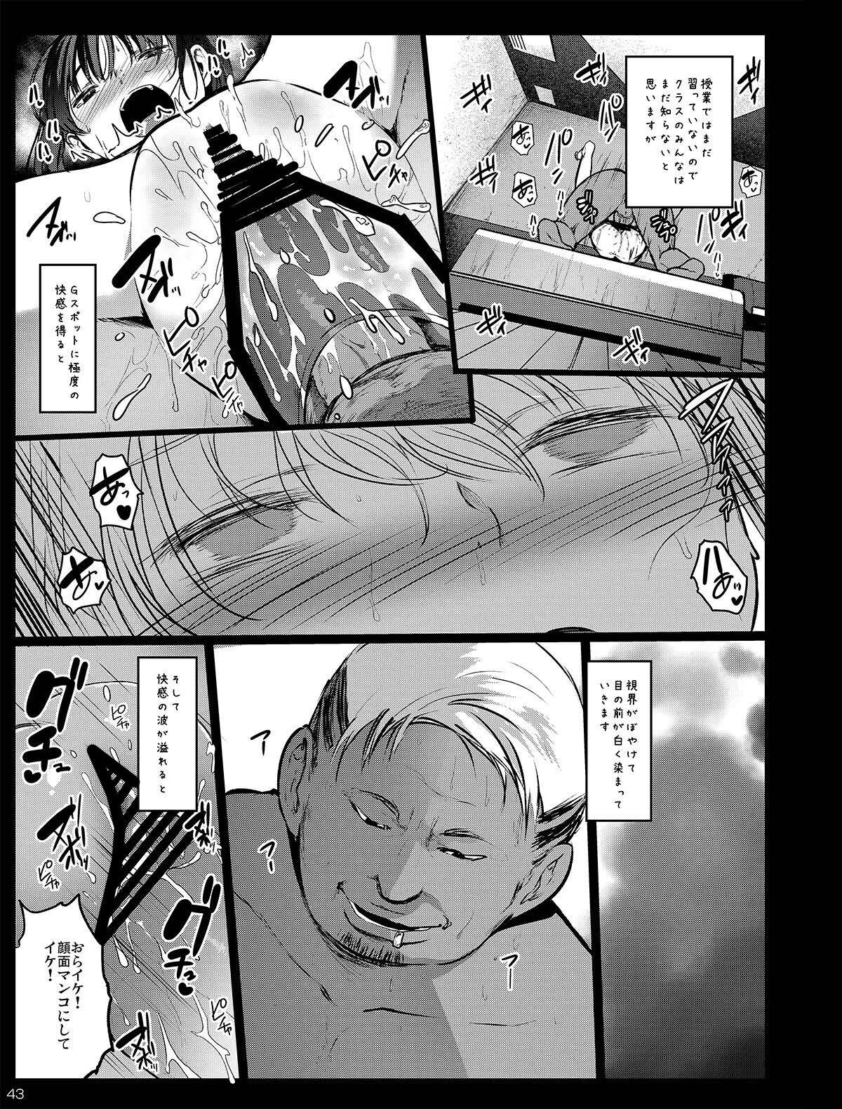 Page 43