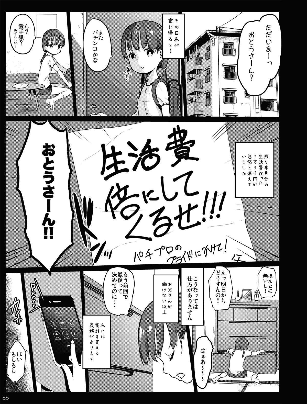 Page 55