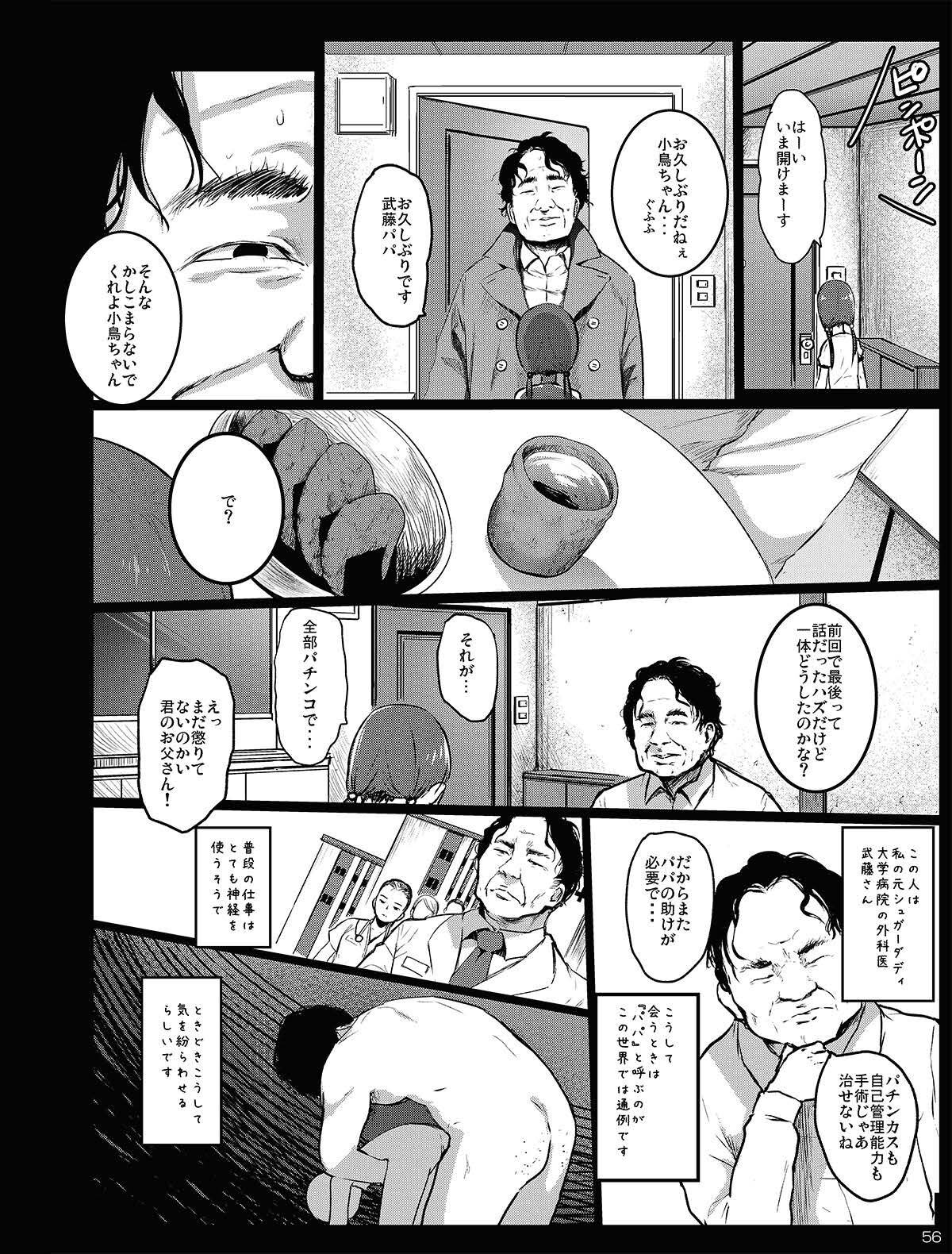 Page 56