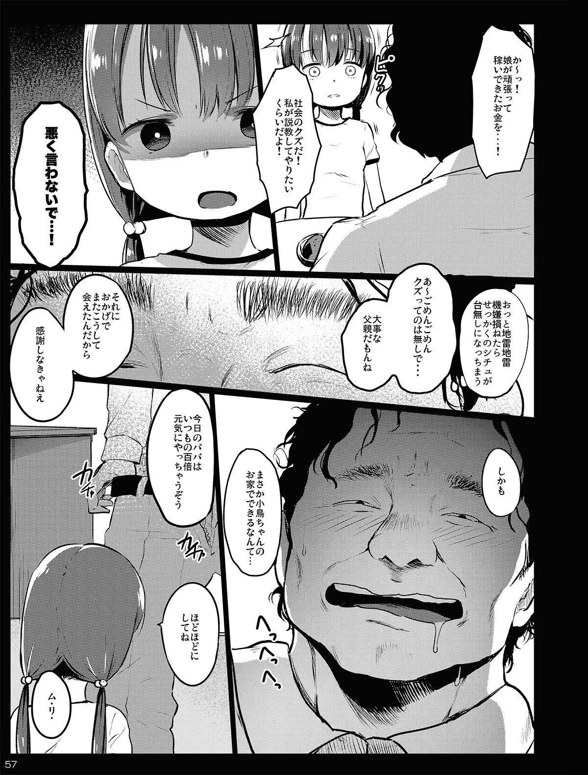 Page 57