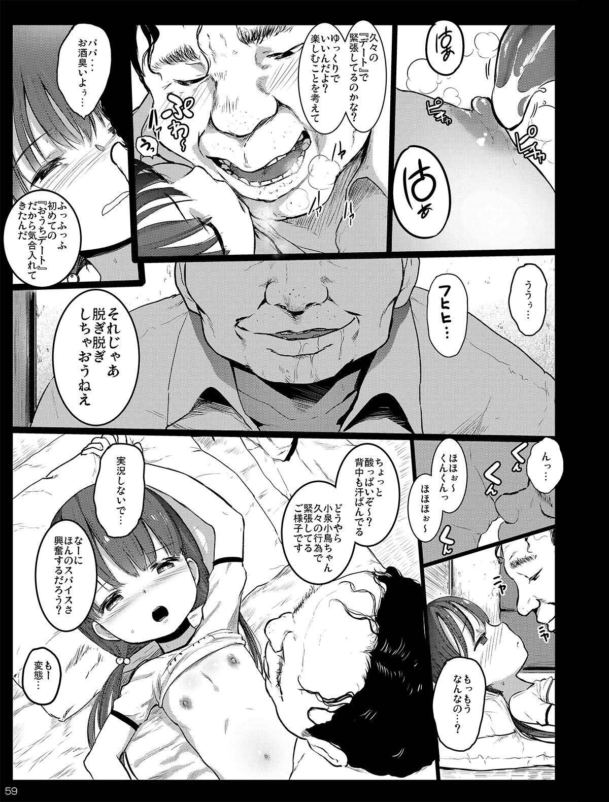 Page 59