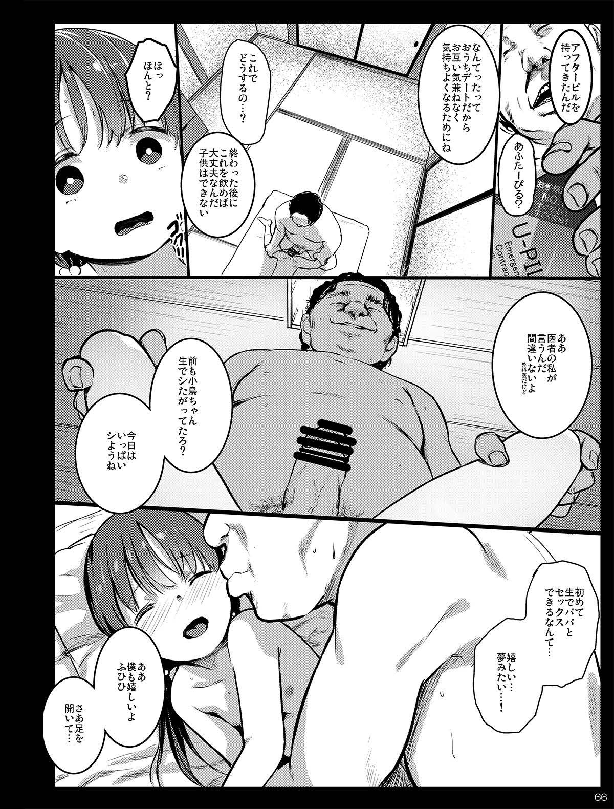 Page 66