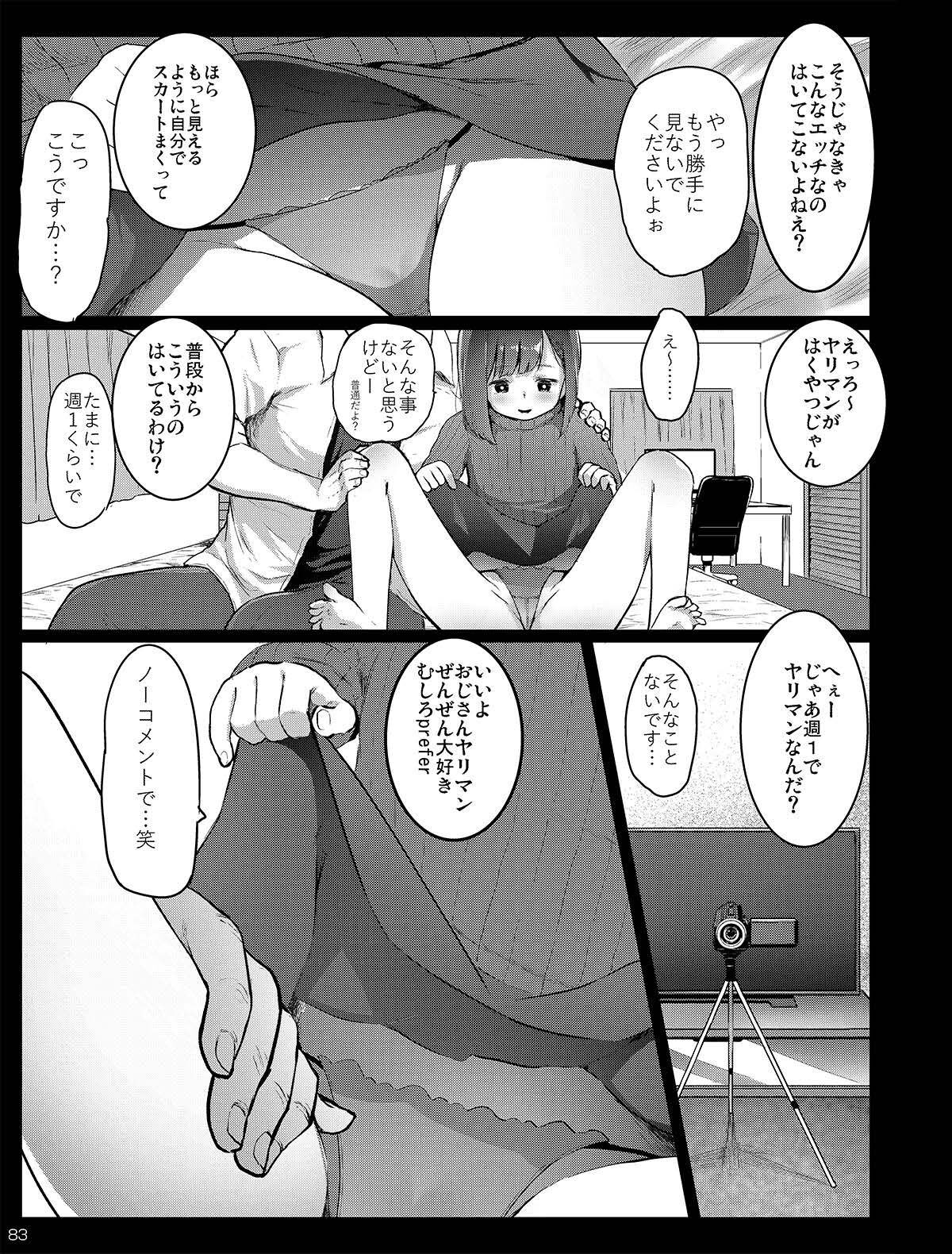 Page 83