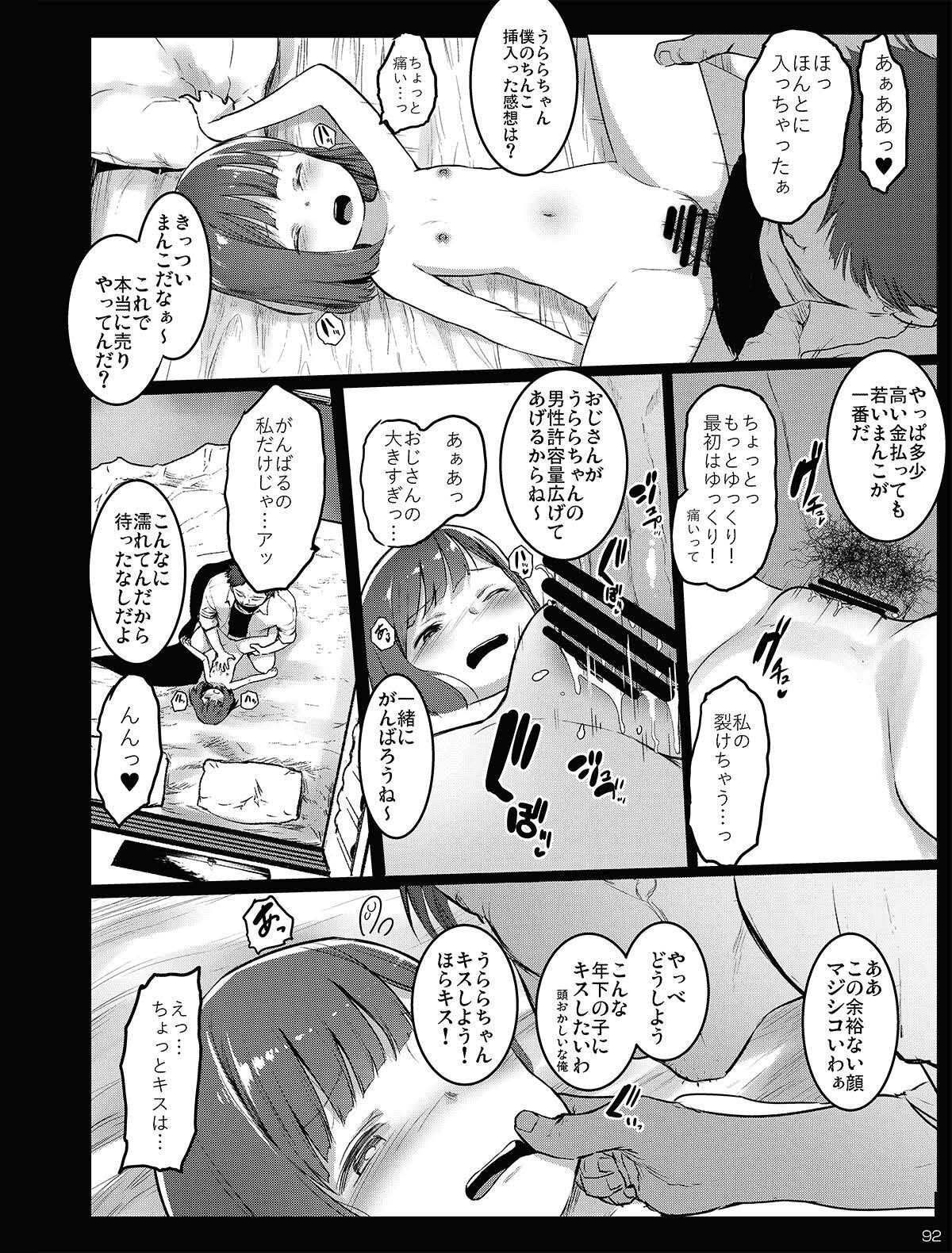 Page 92