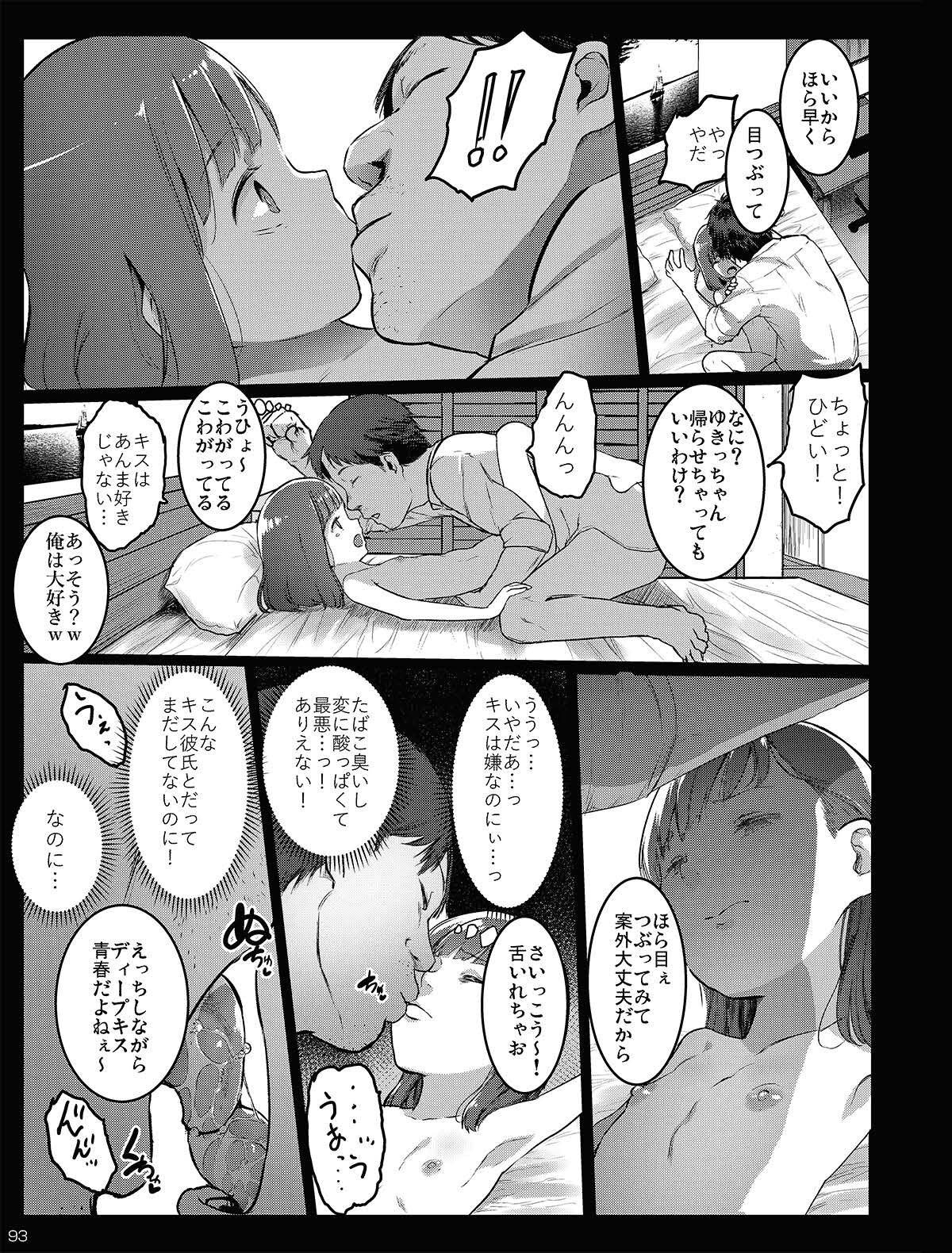 Page 93