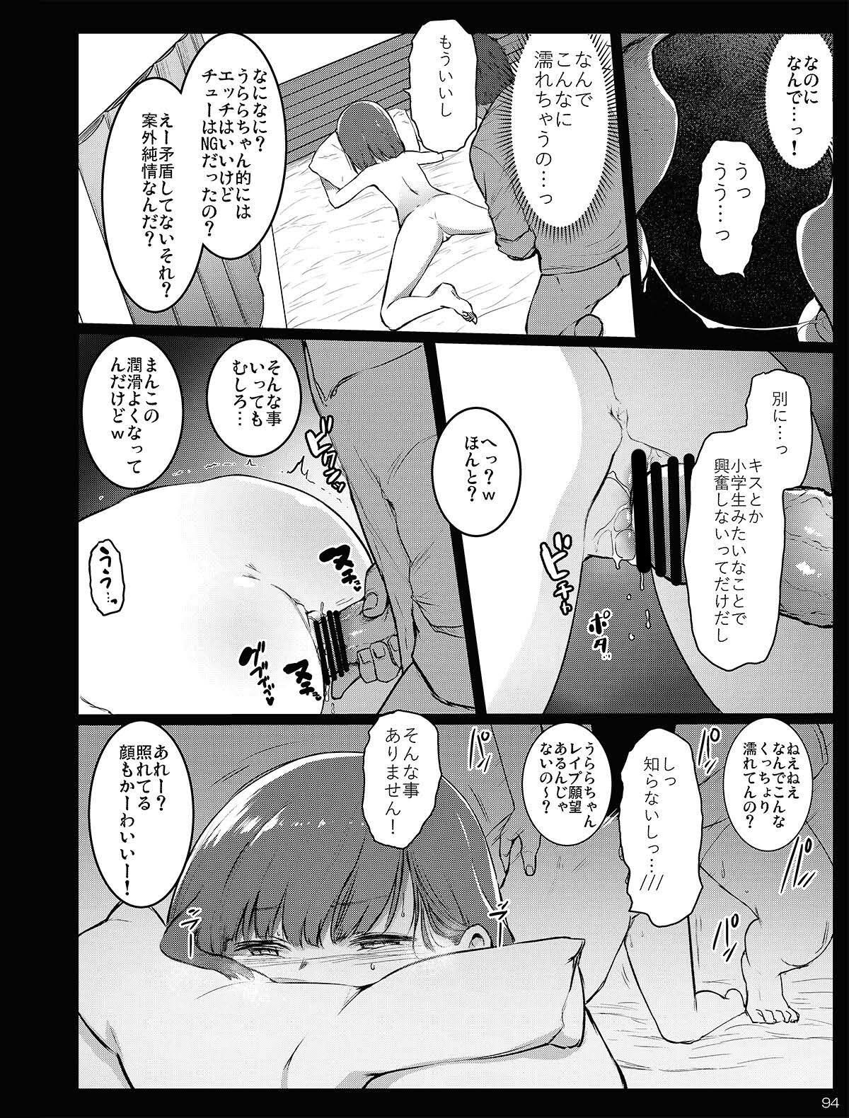Page 94