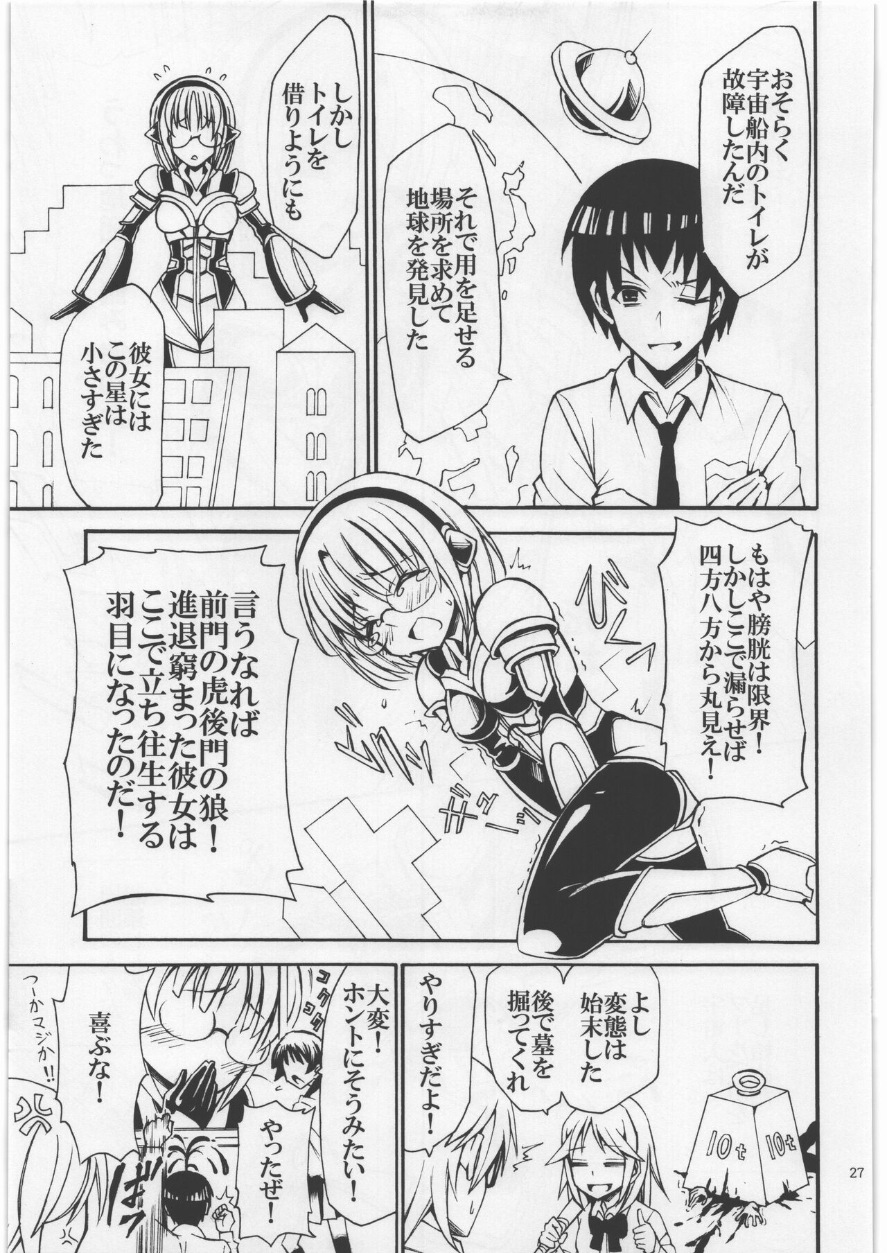 Page 26