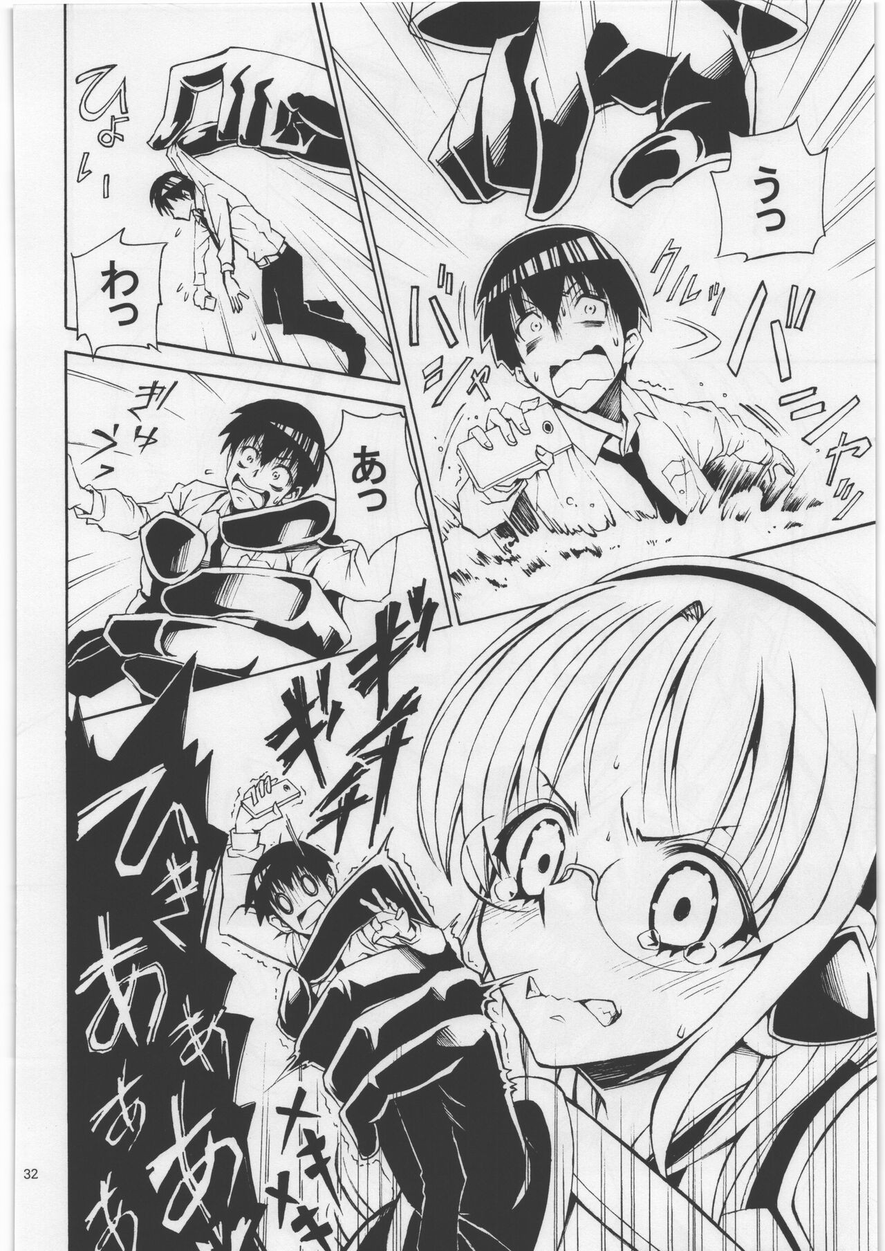 Page 31