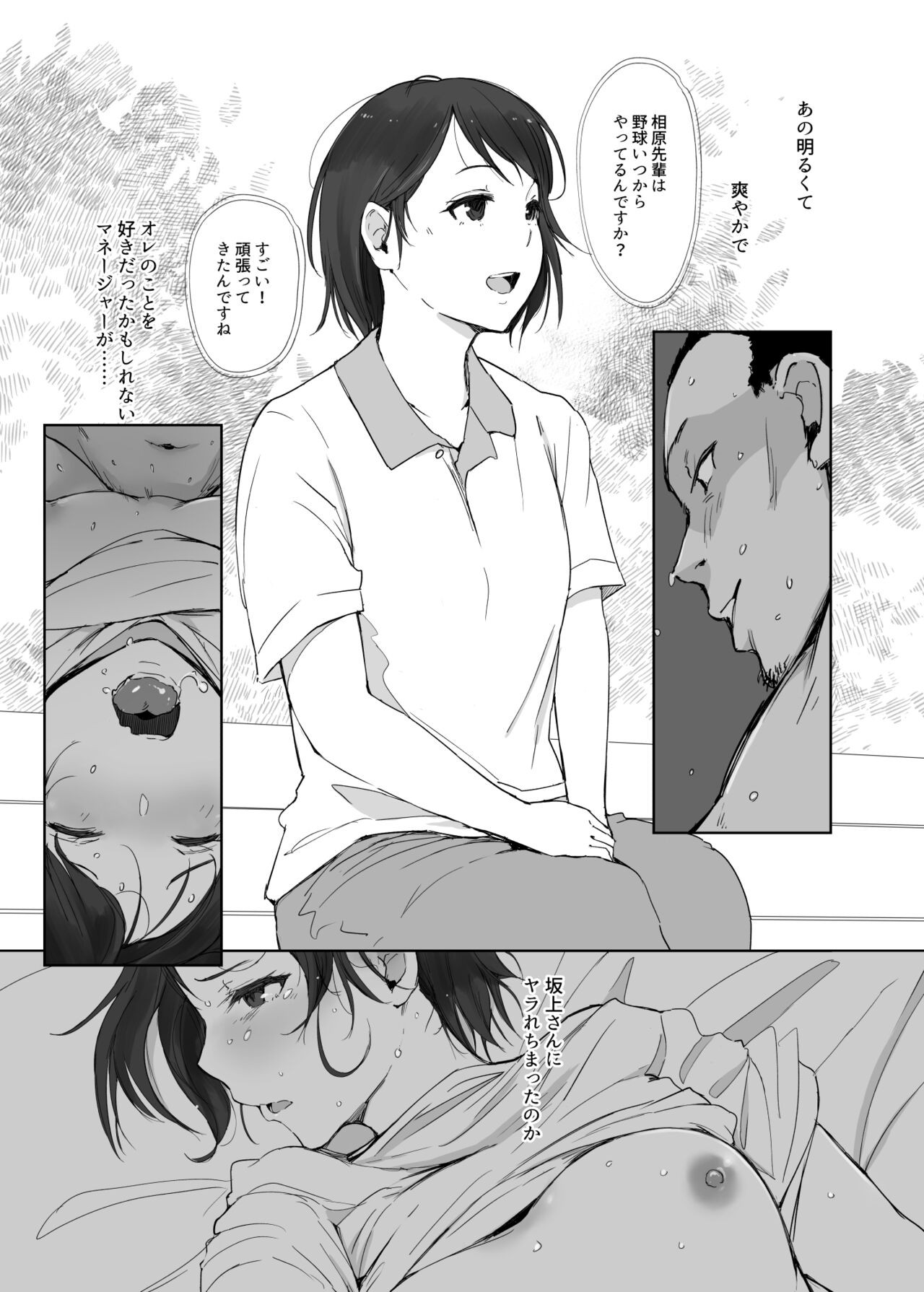 Page 49