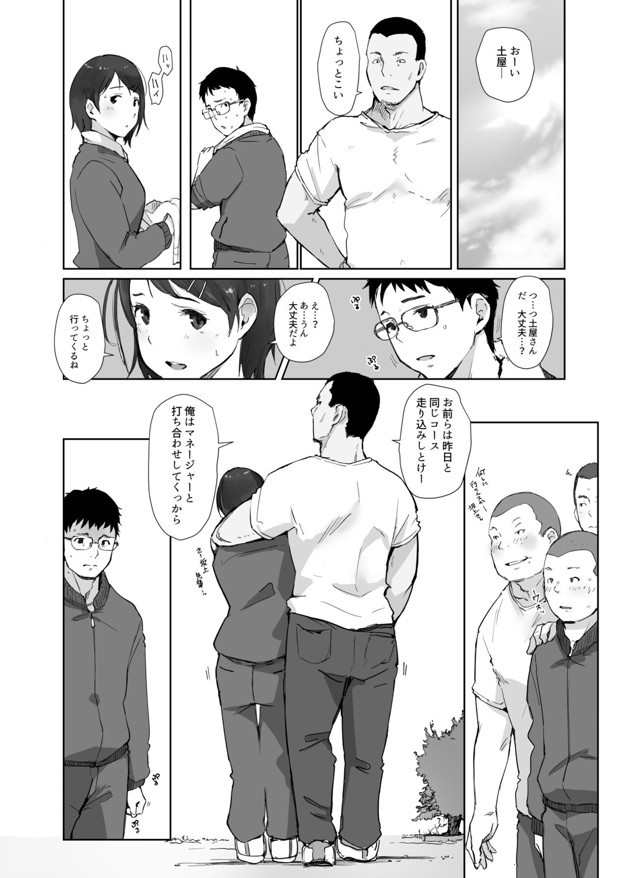 Page 66