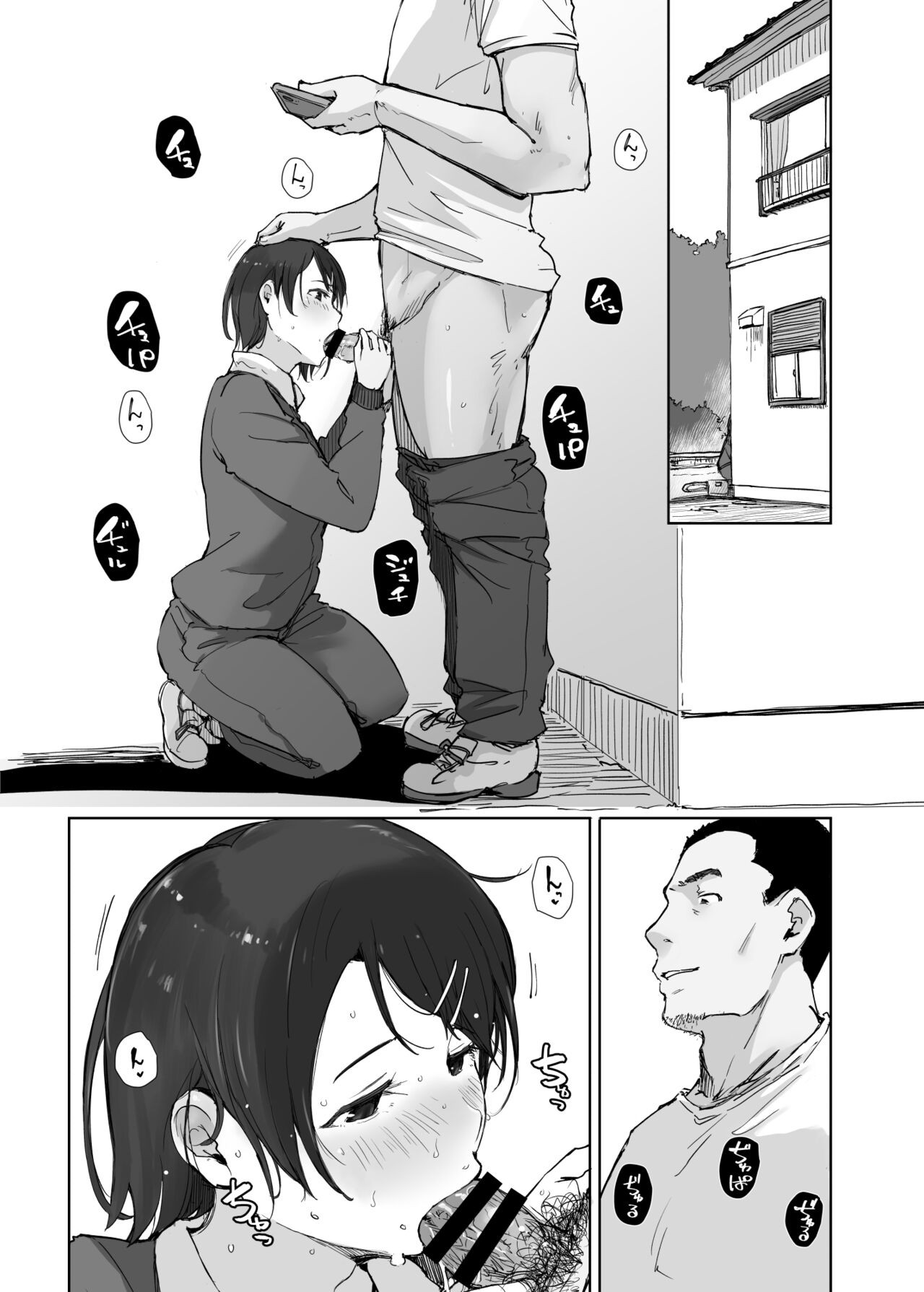 Page 67
