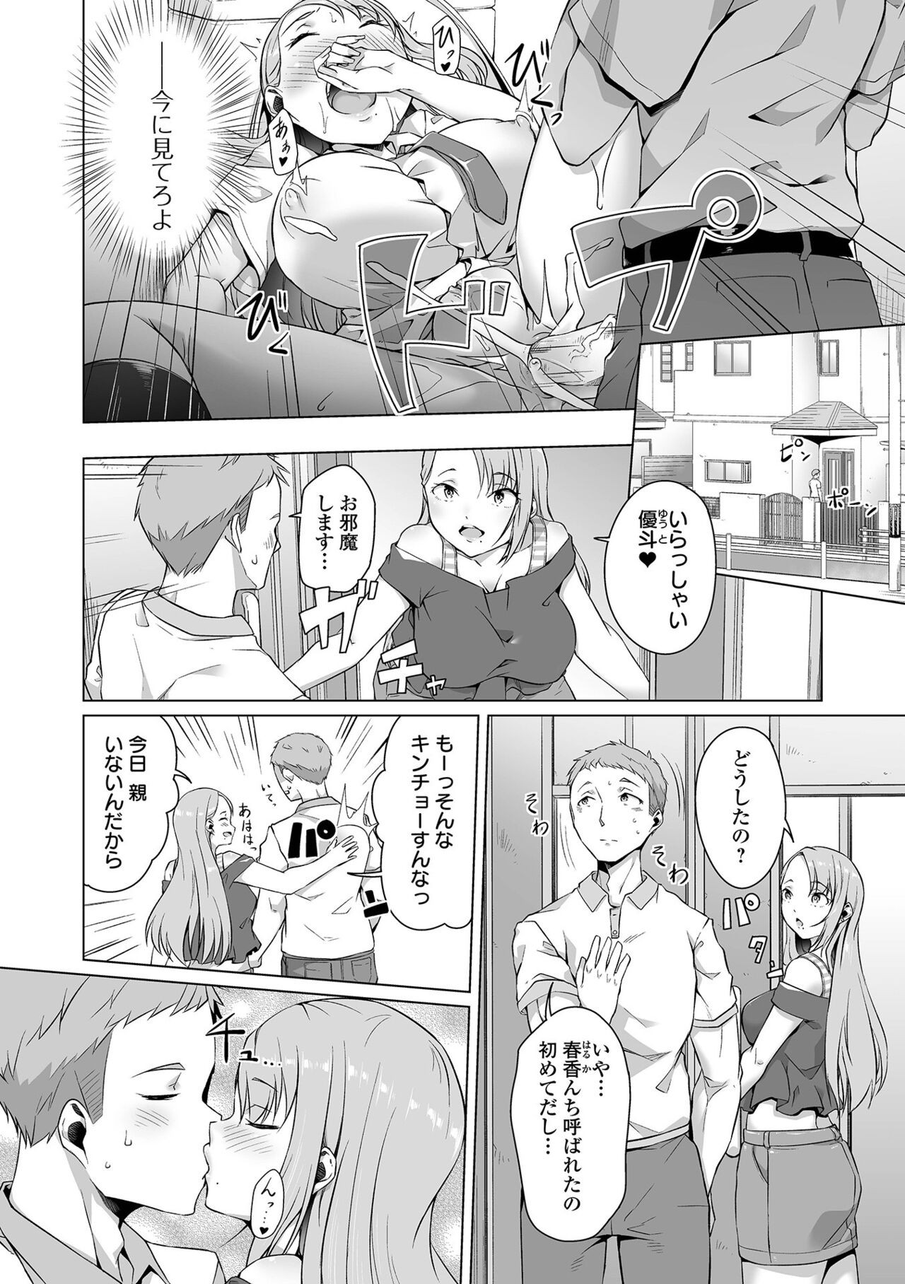 Page 58