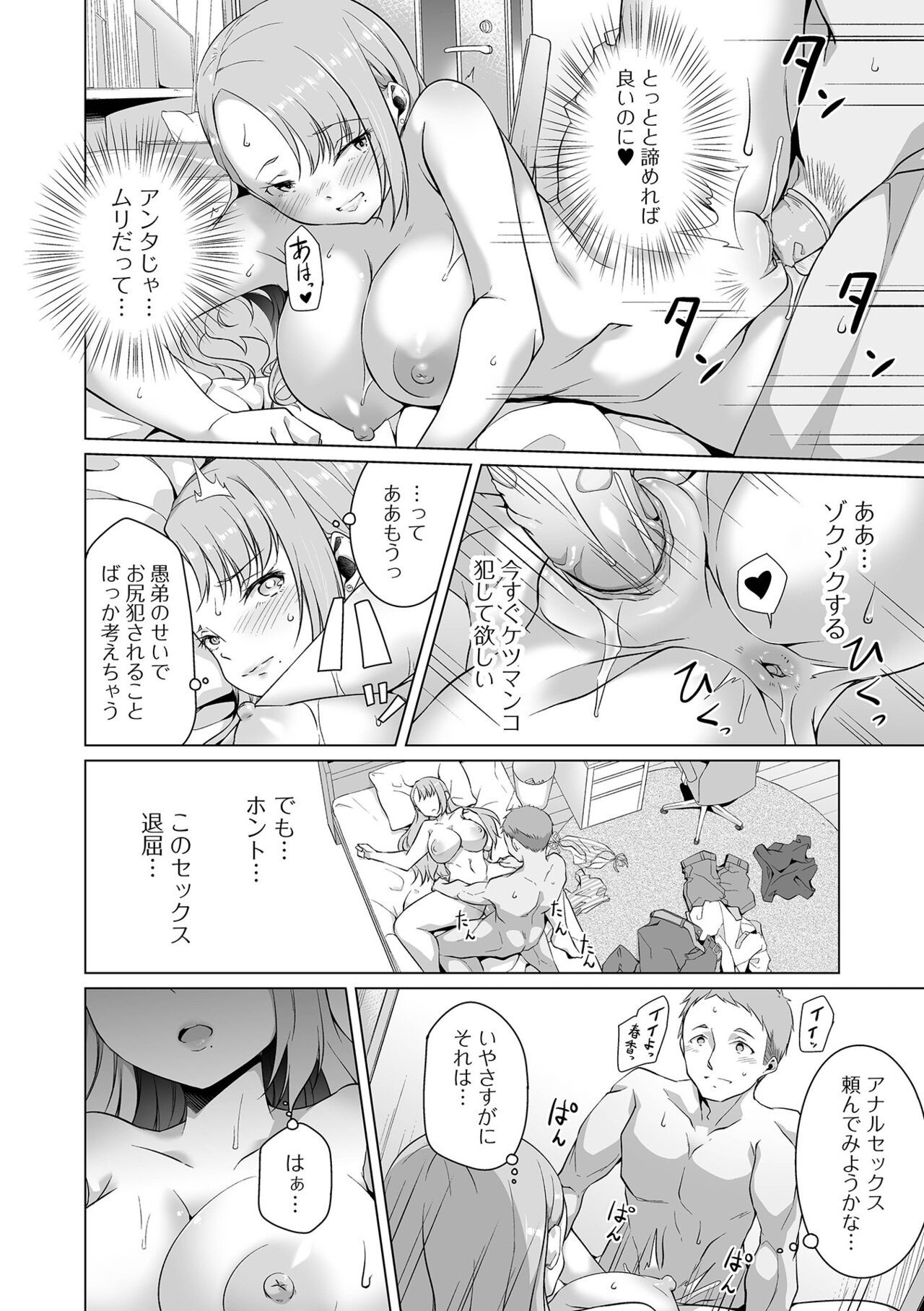 Page 60