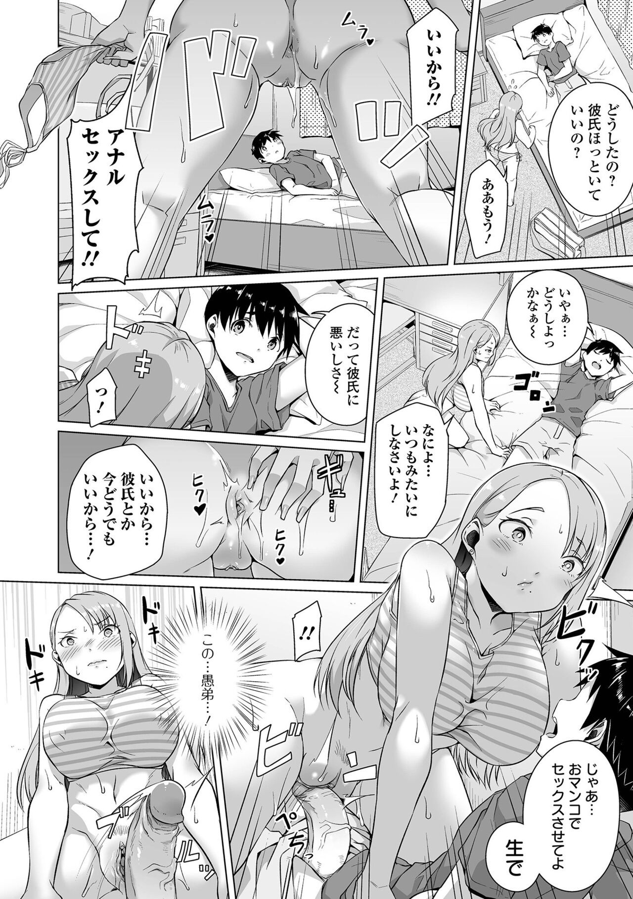 Page 62