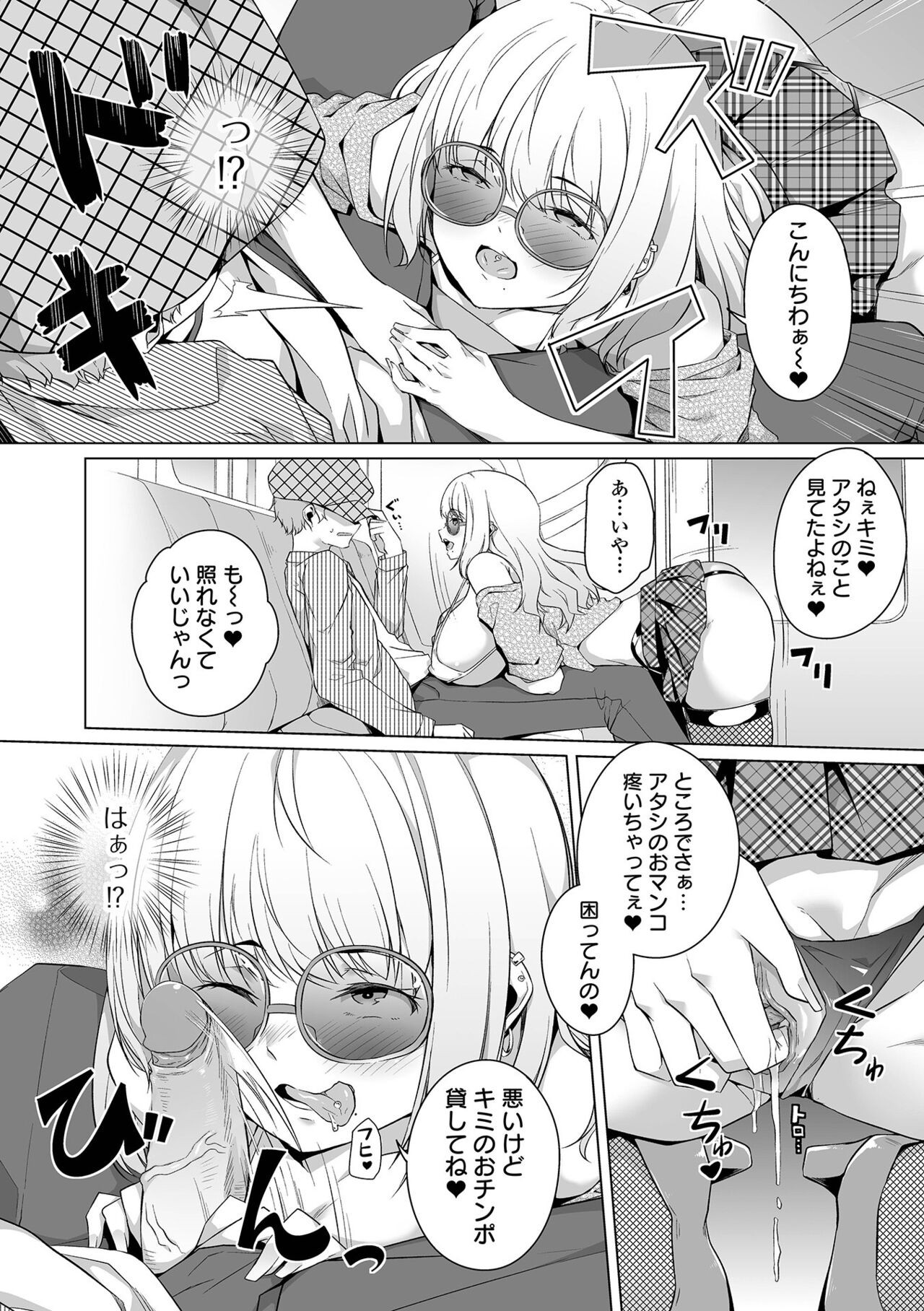 Page 90