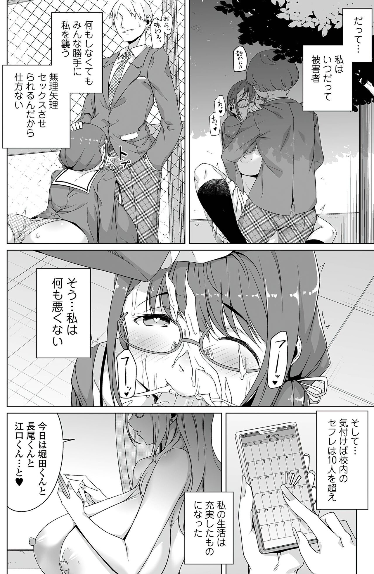 Page 58