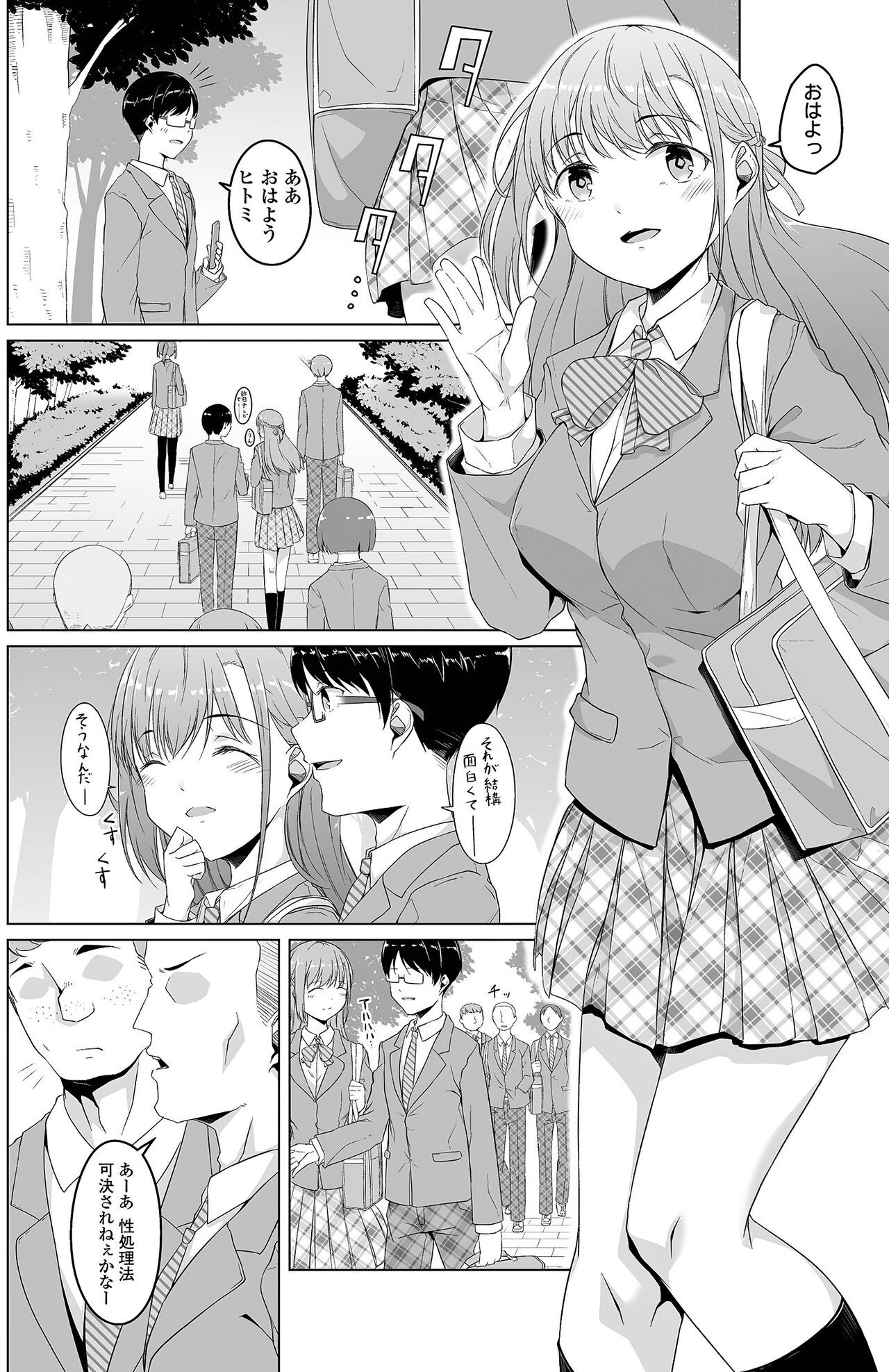 Page 83