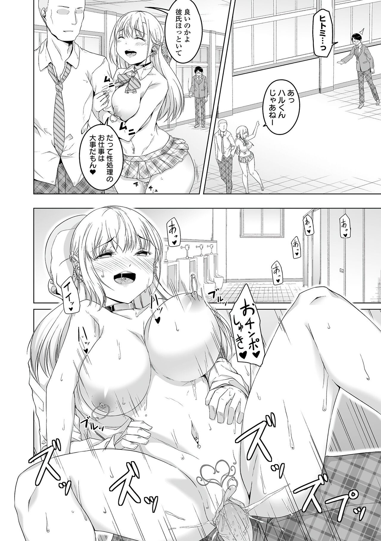 Page 95