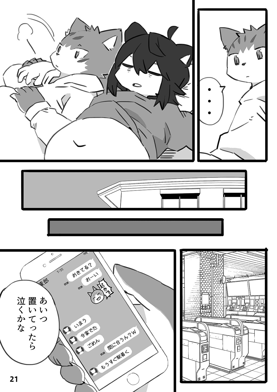 Page 22