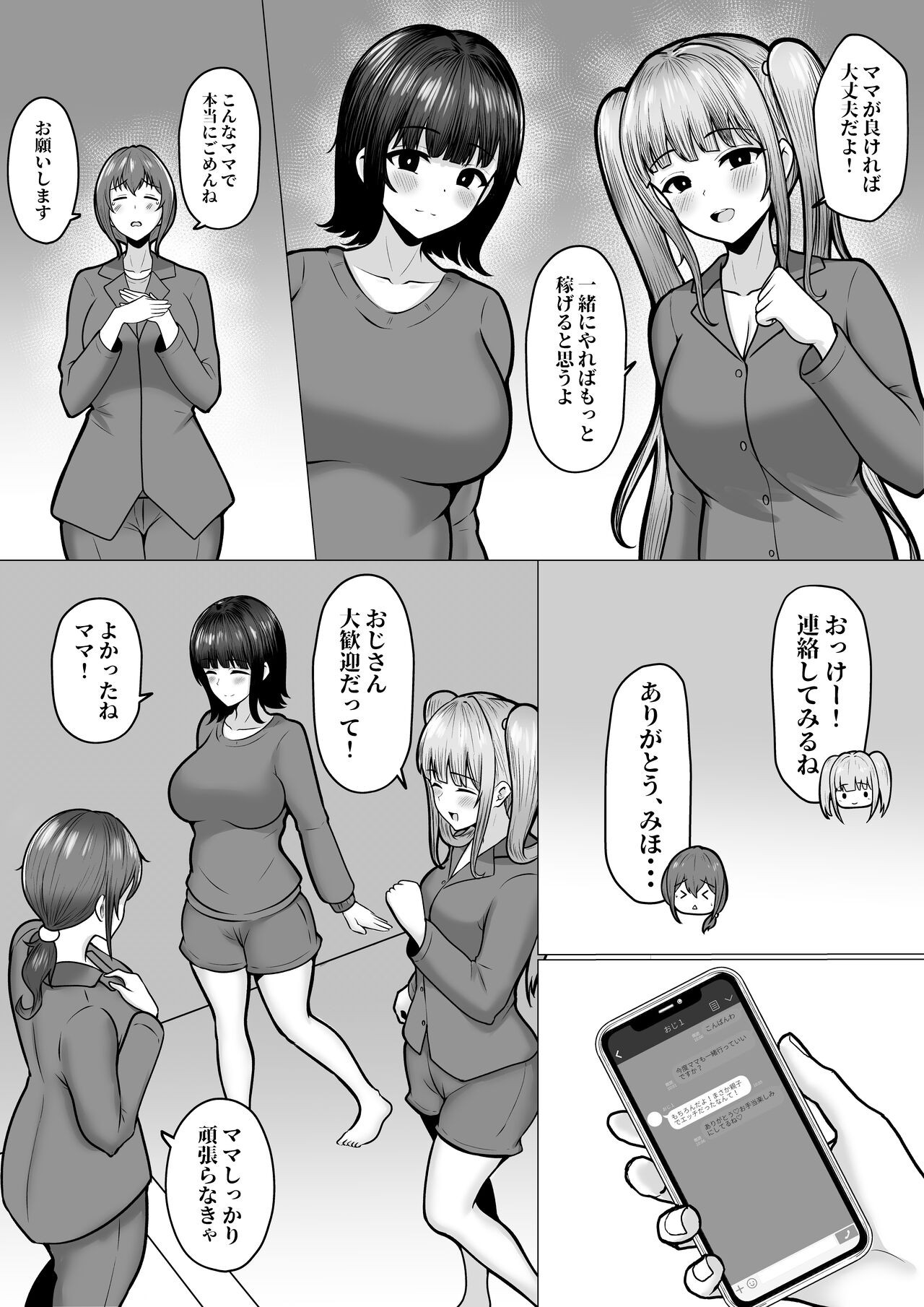 Page 39