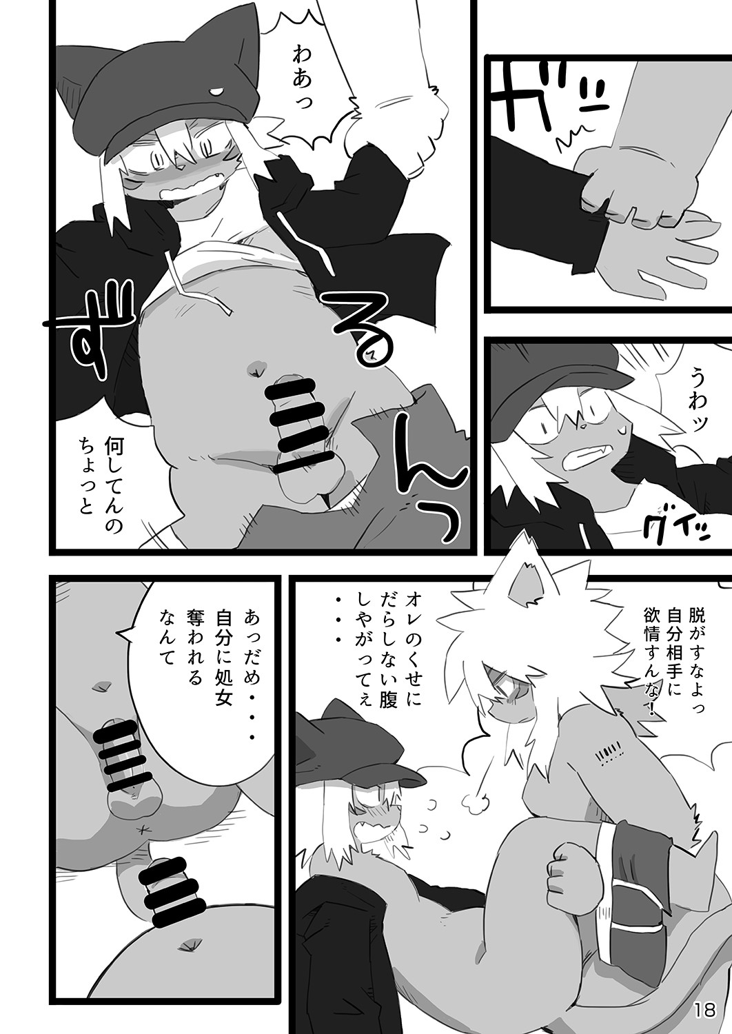 Page 19