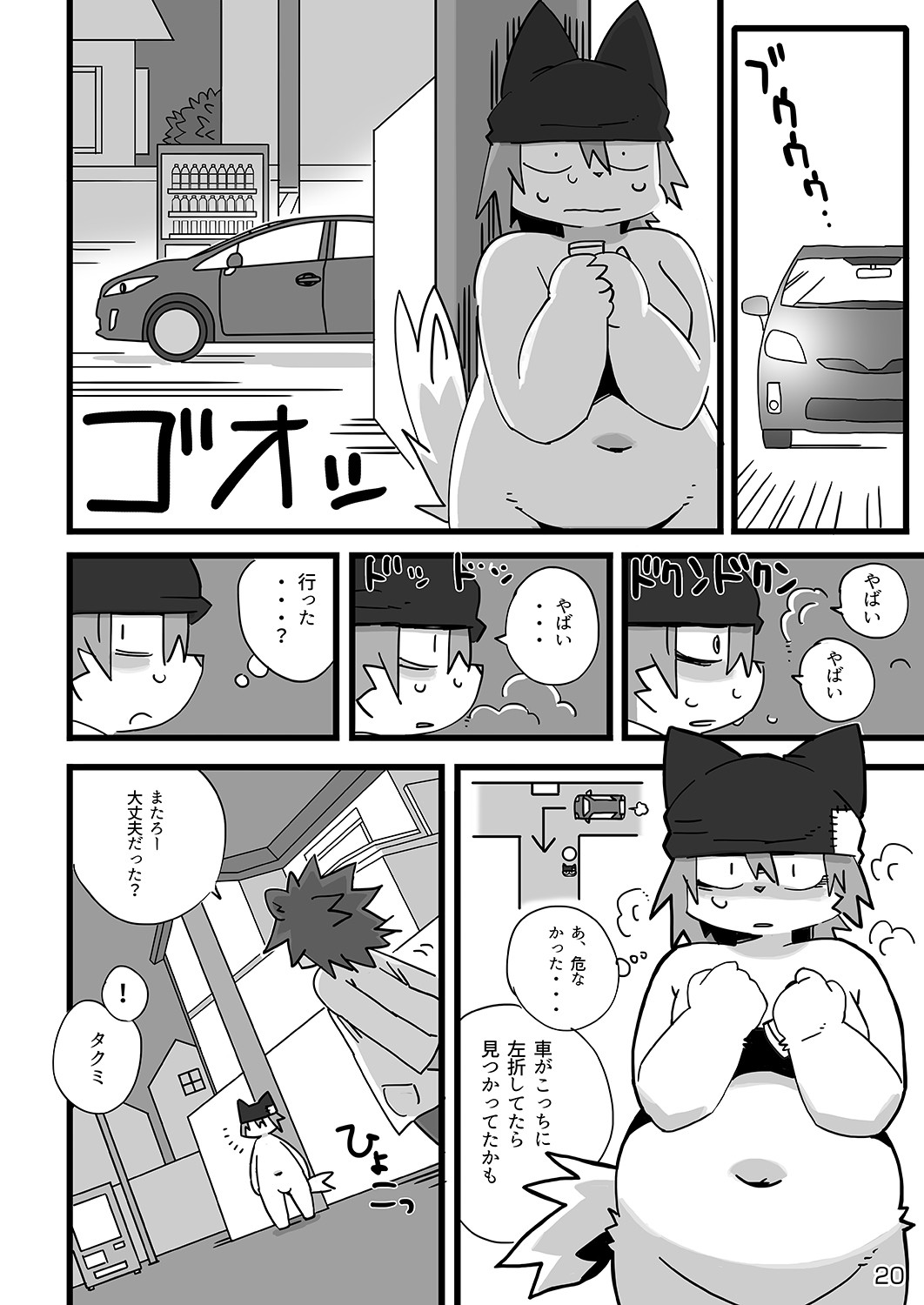 Page 21