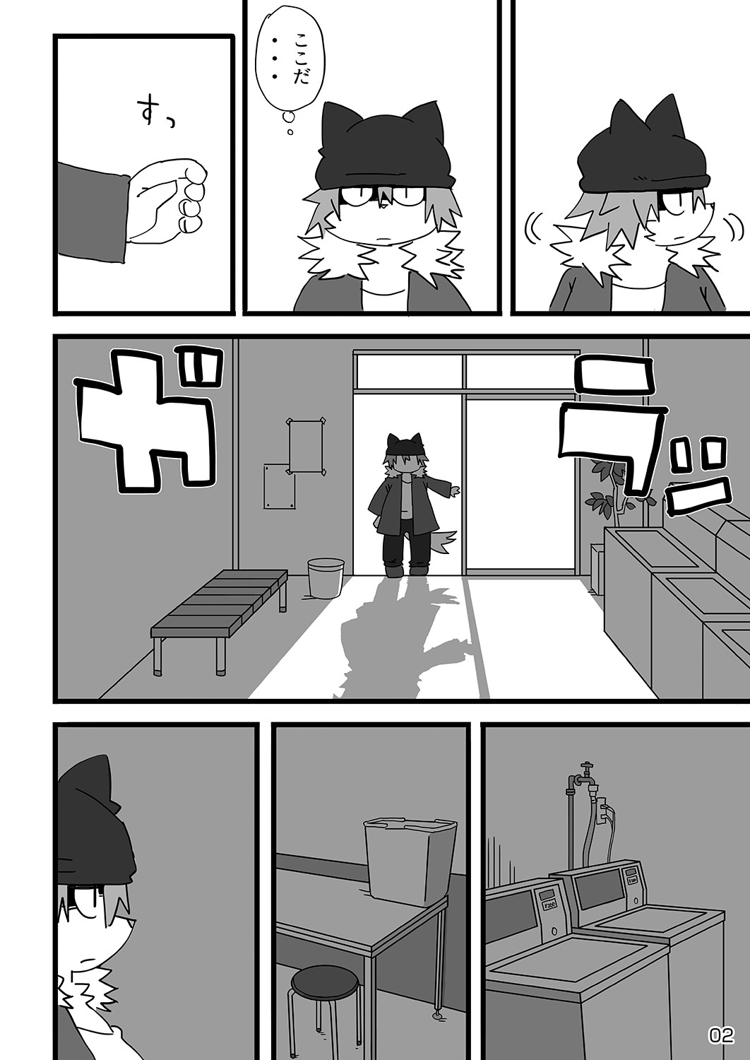 Page 3