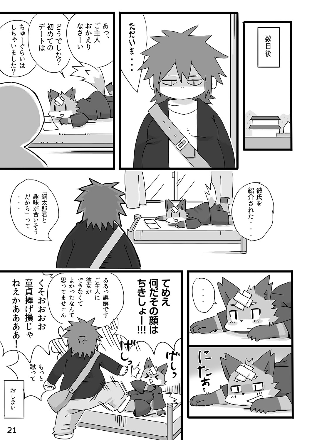 Page 22