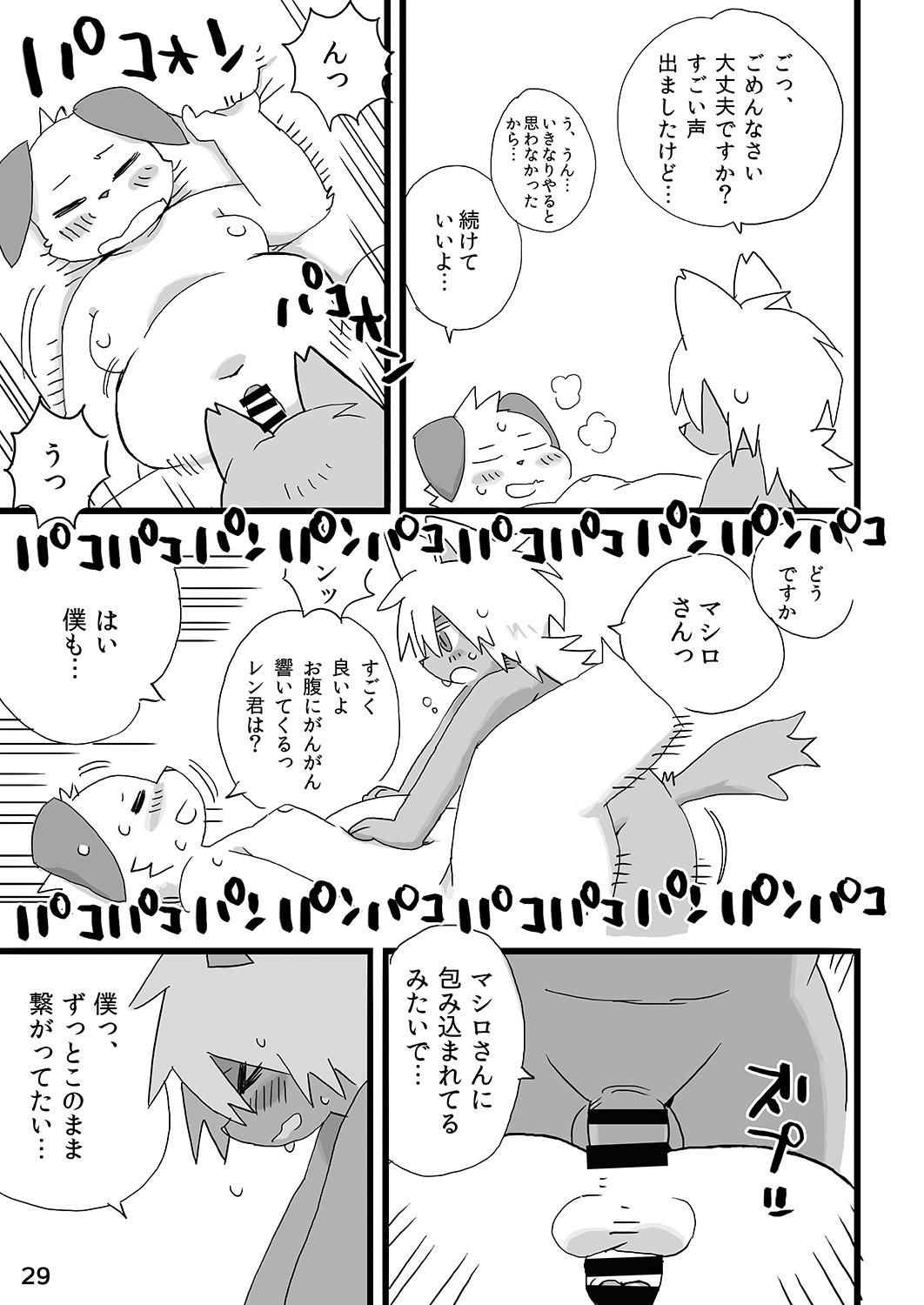 Page 30
