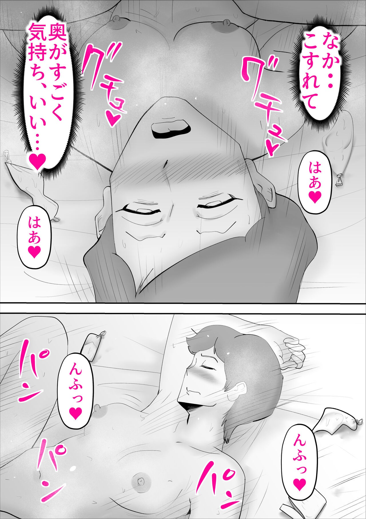Page 61