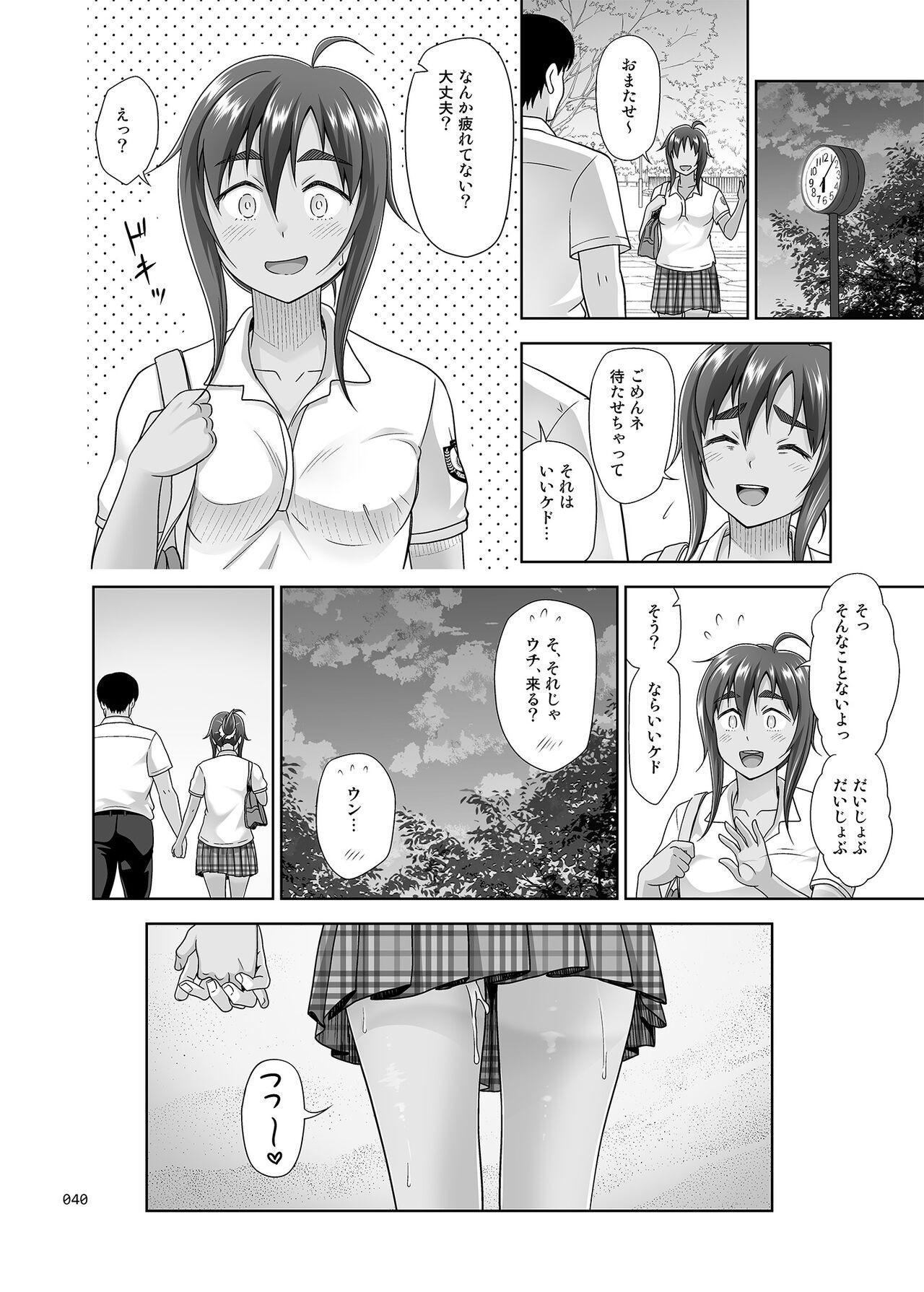 Page 39