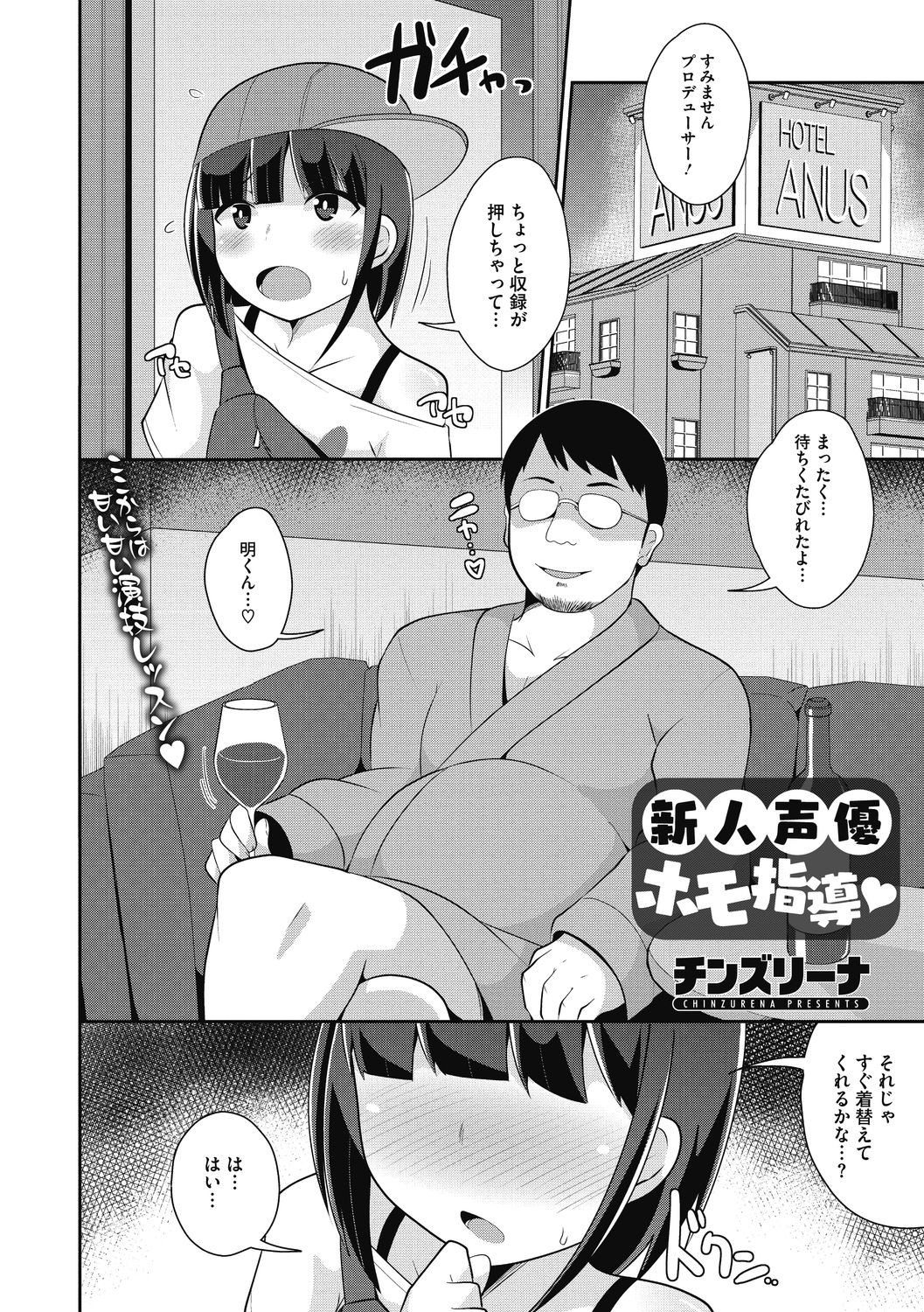 Page 64
