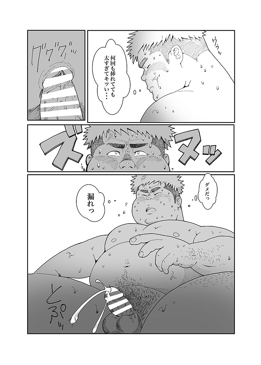 Page 102