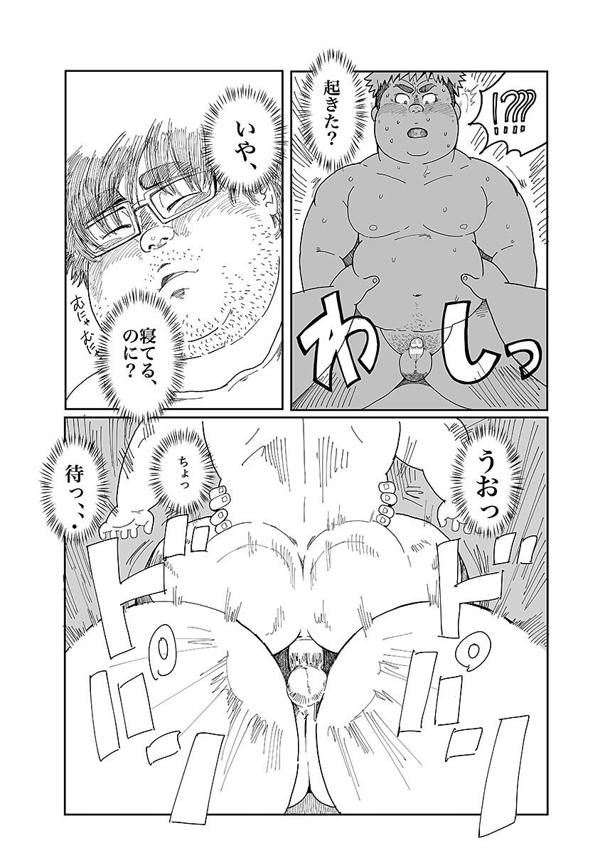 Page 103