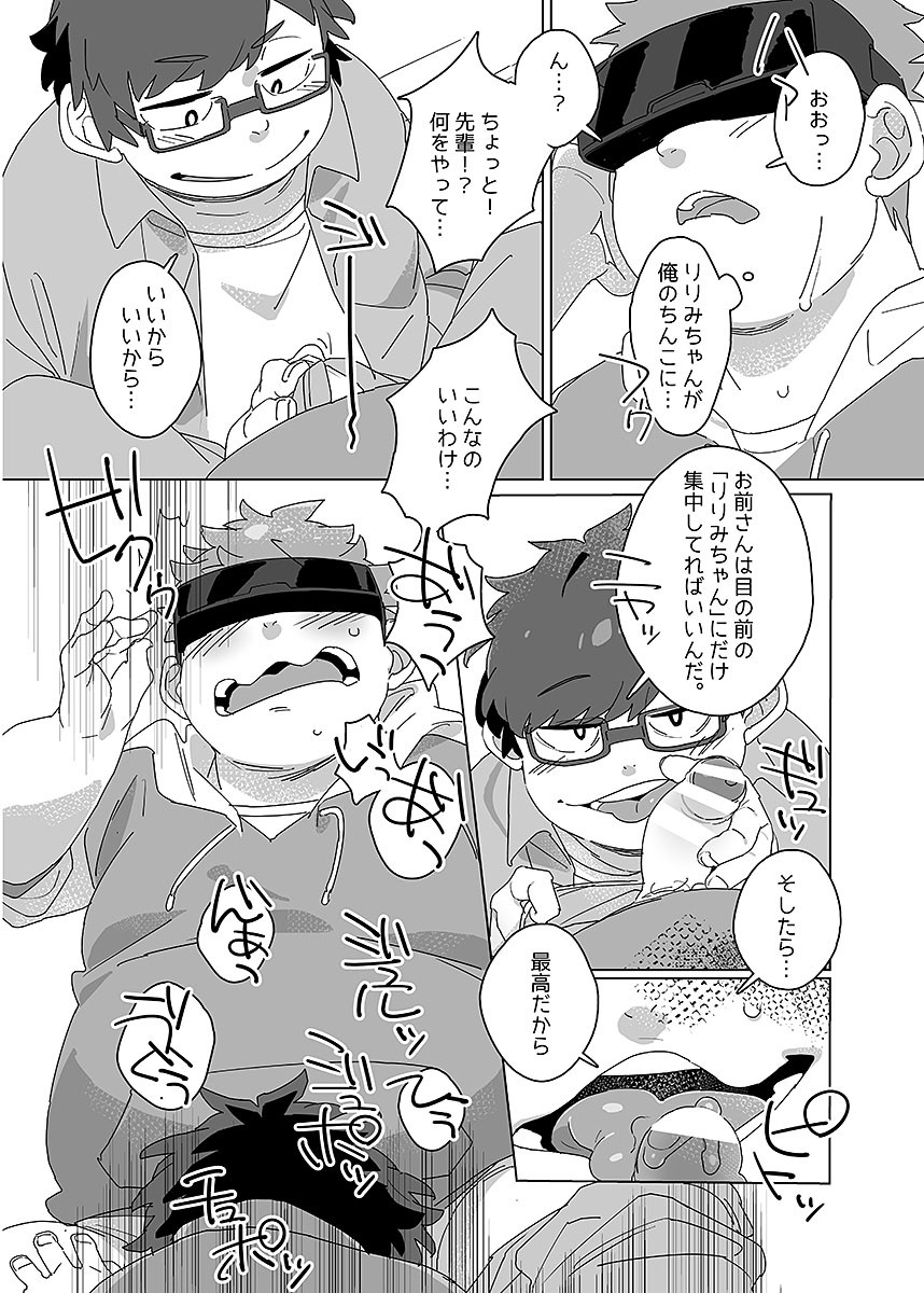 Page 111
