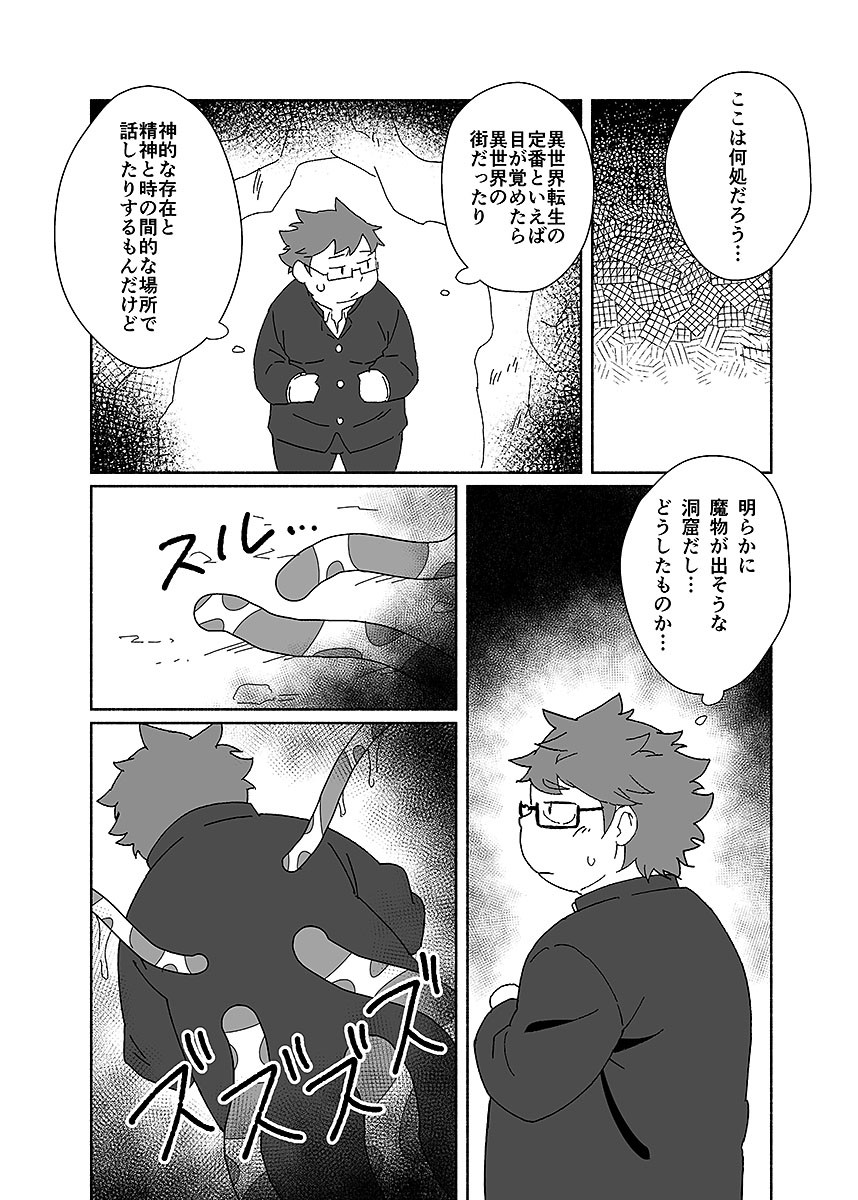 Page 117